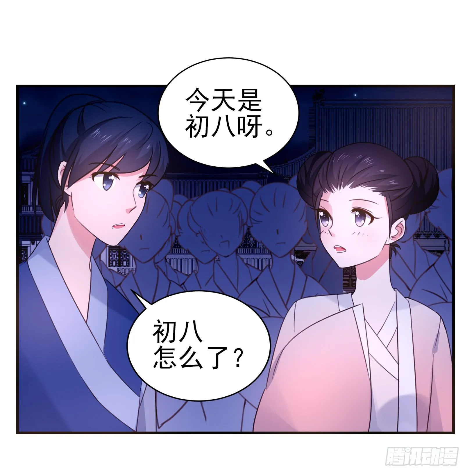 红衣大盗萧楚天 第6页