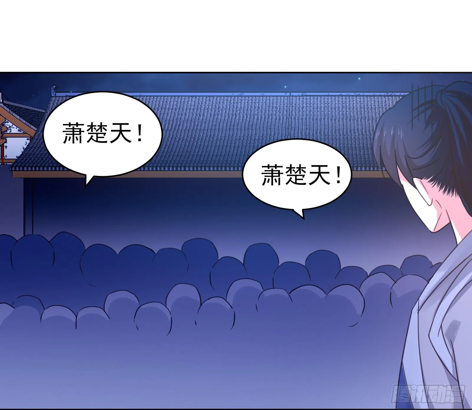红衣大盗萧楚天 第10页