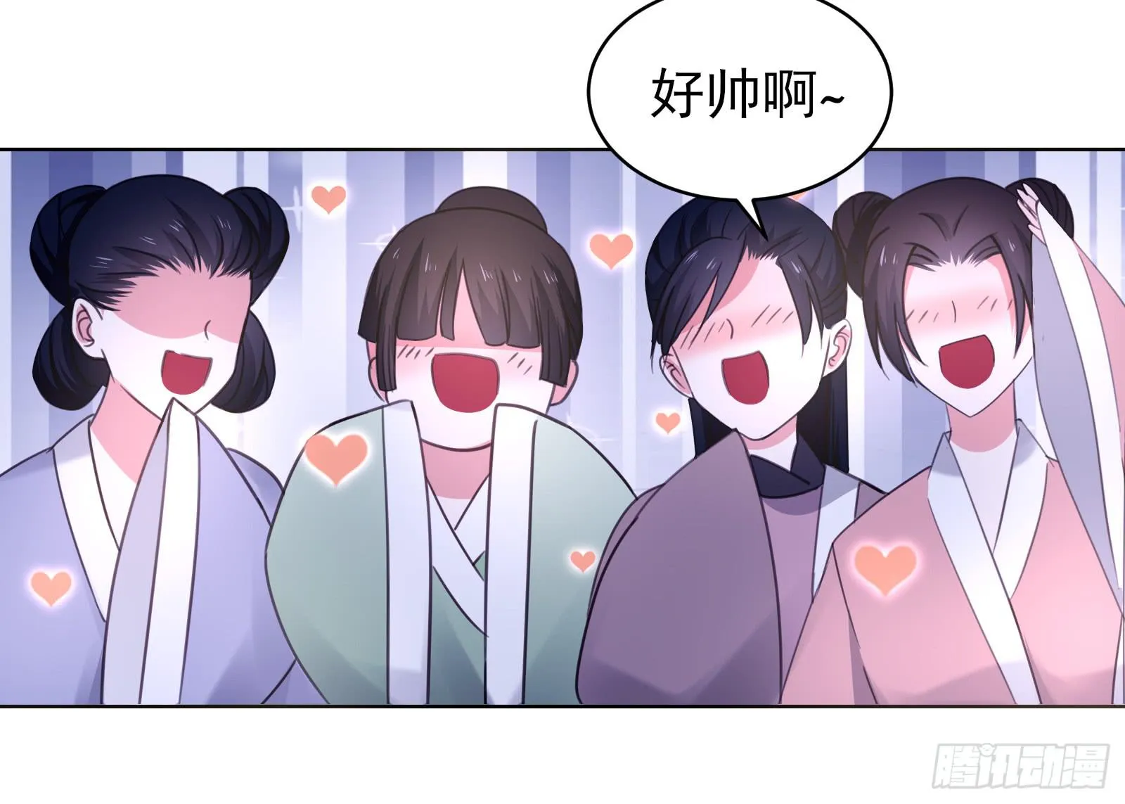 红衣大盗萧楚天 第13页