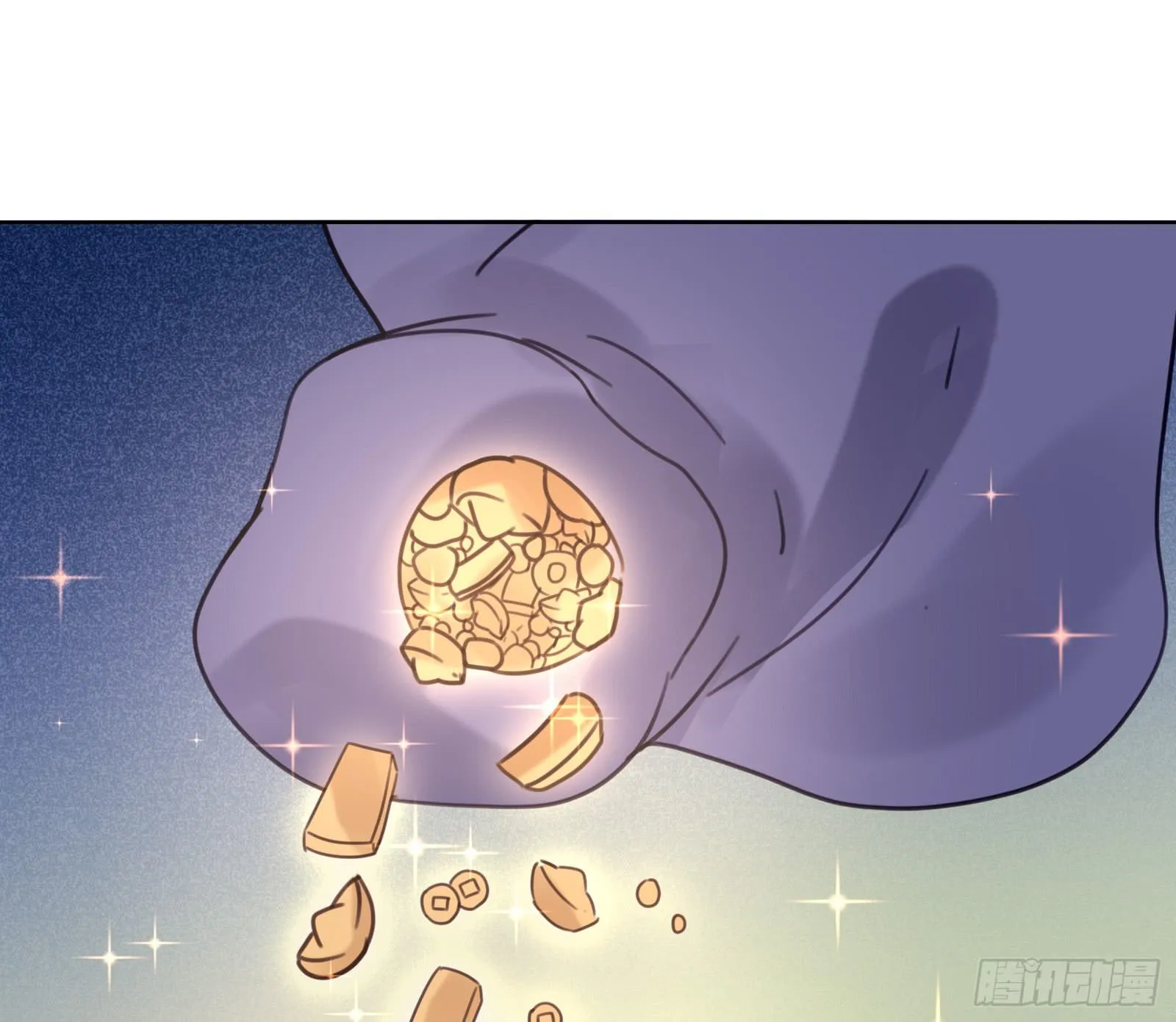 红衣大盗萧楚天 第16页