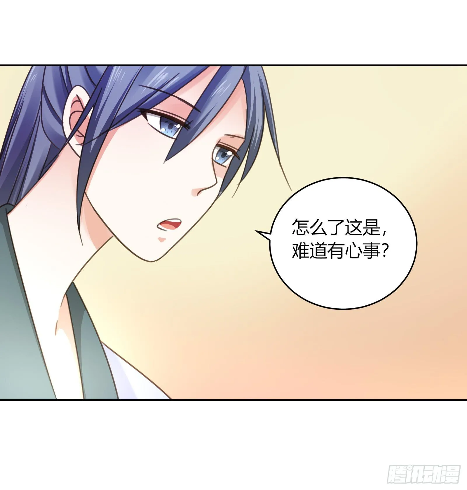 红衣大盗萧楚天 第38页