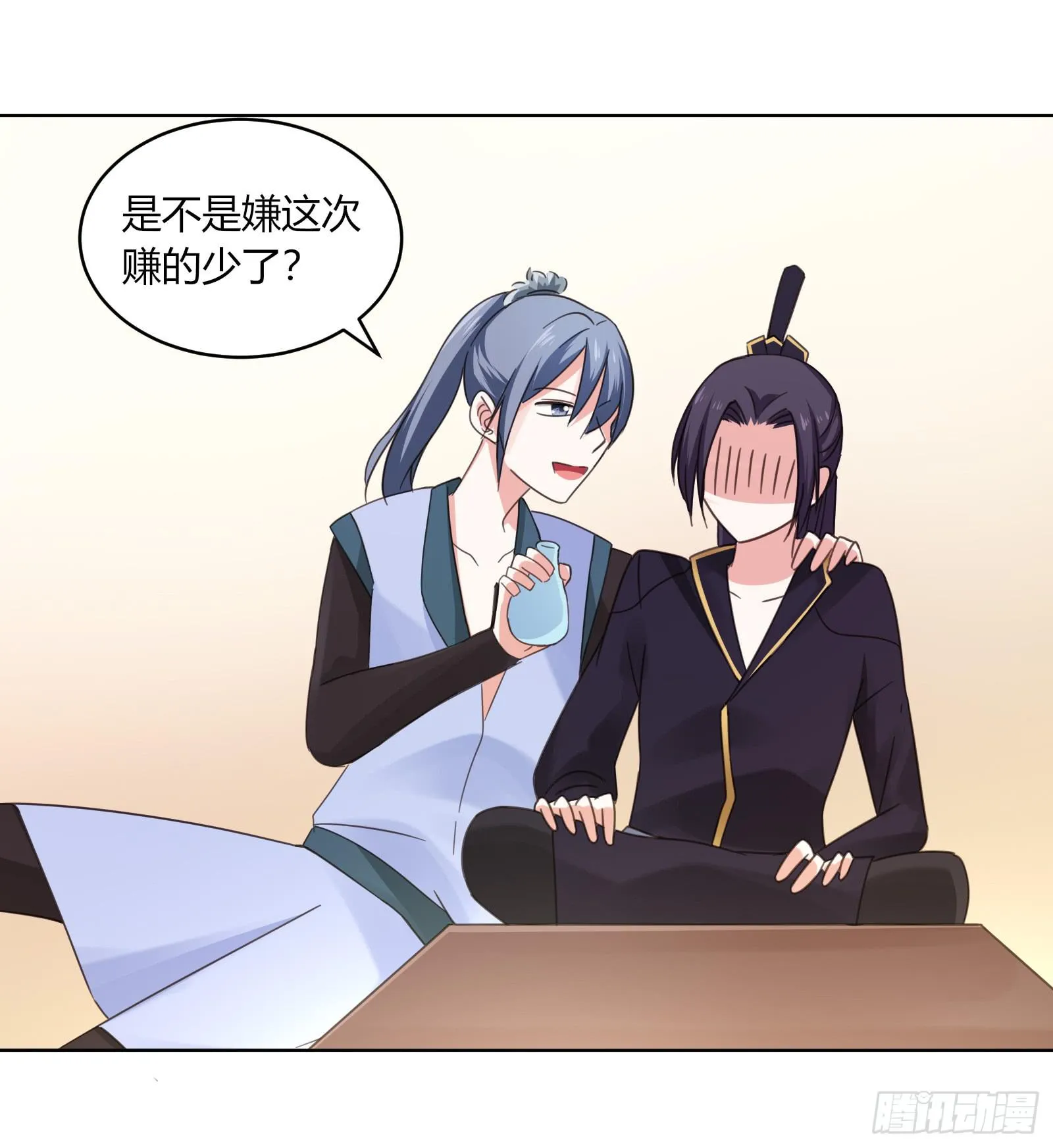 红衣大盗萧楚天 第39页