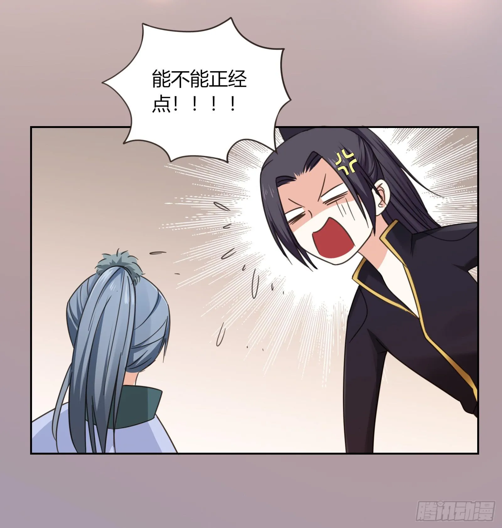 红衣大盗萧楚天 第42页