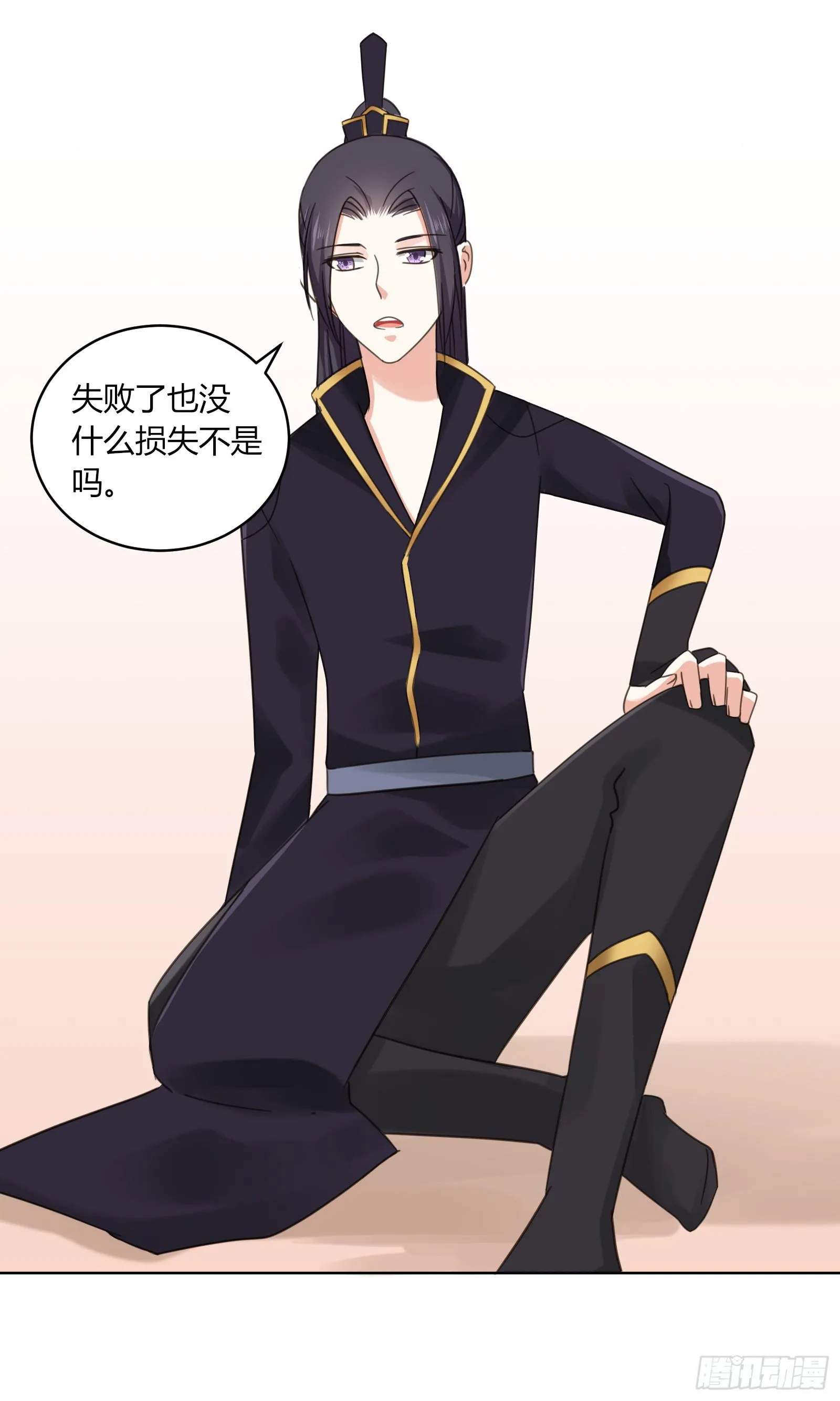 红衣大盗萧楚天 第49页