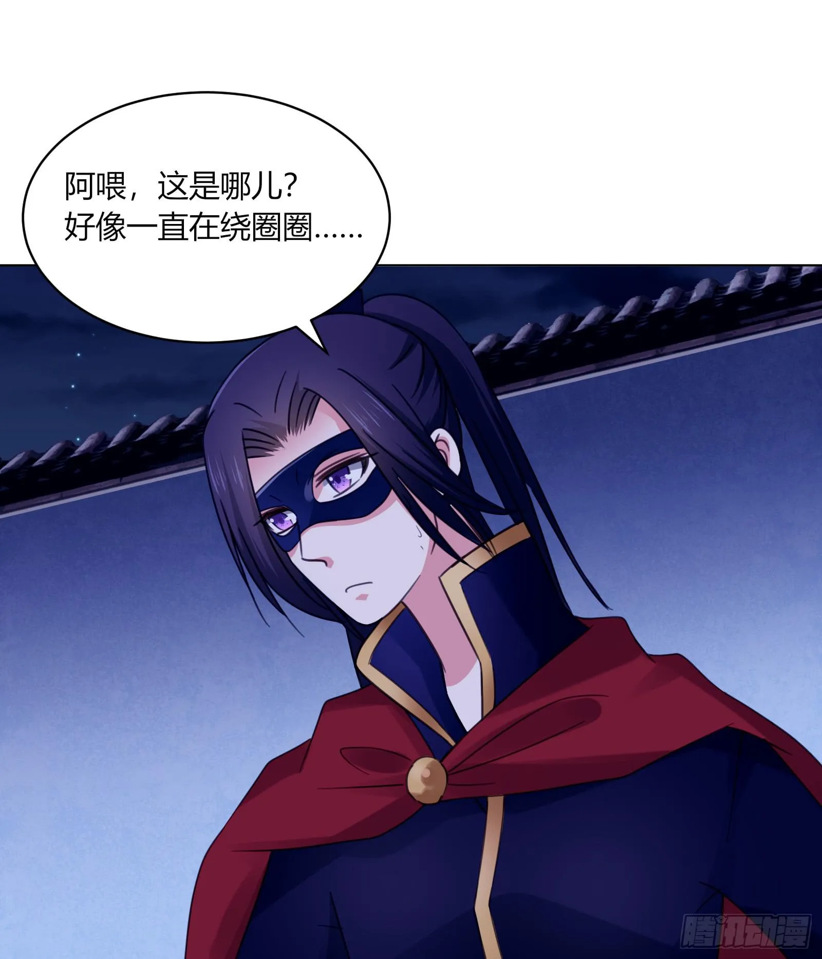 初次相遇 第7页