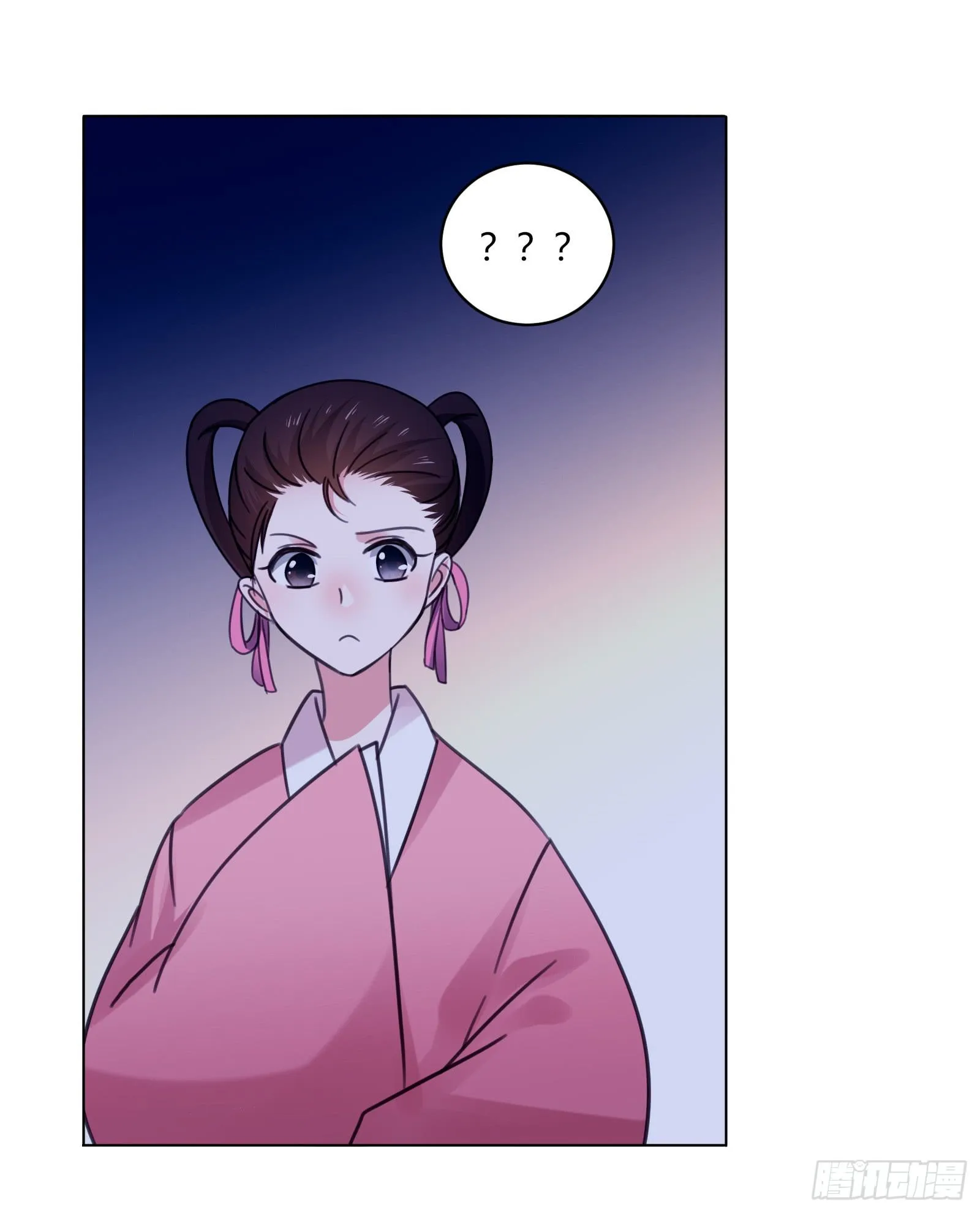初次相遇 第15页