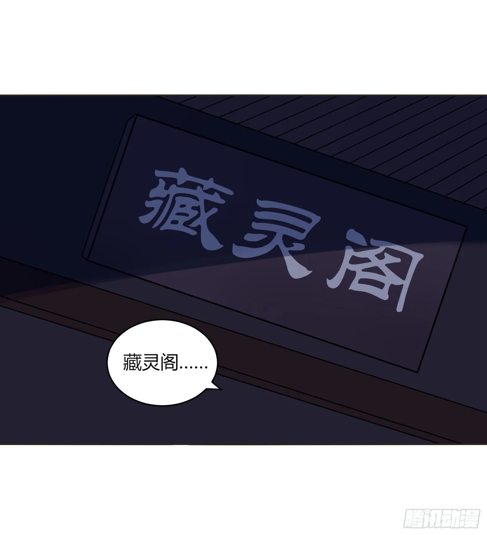 初次相遇 第39页