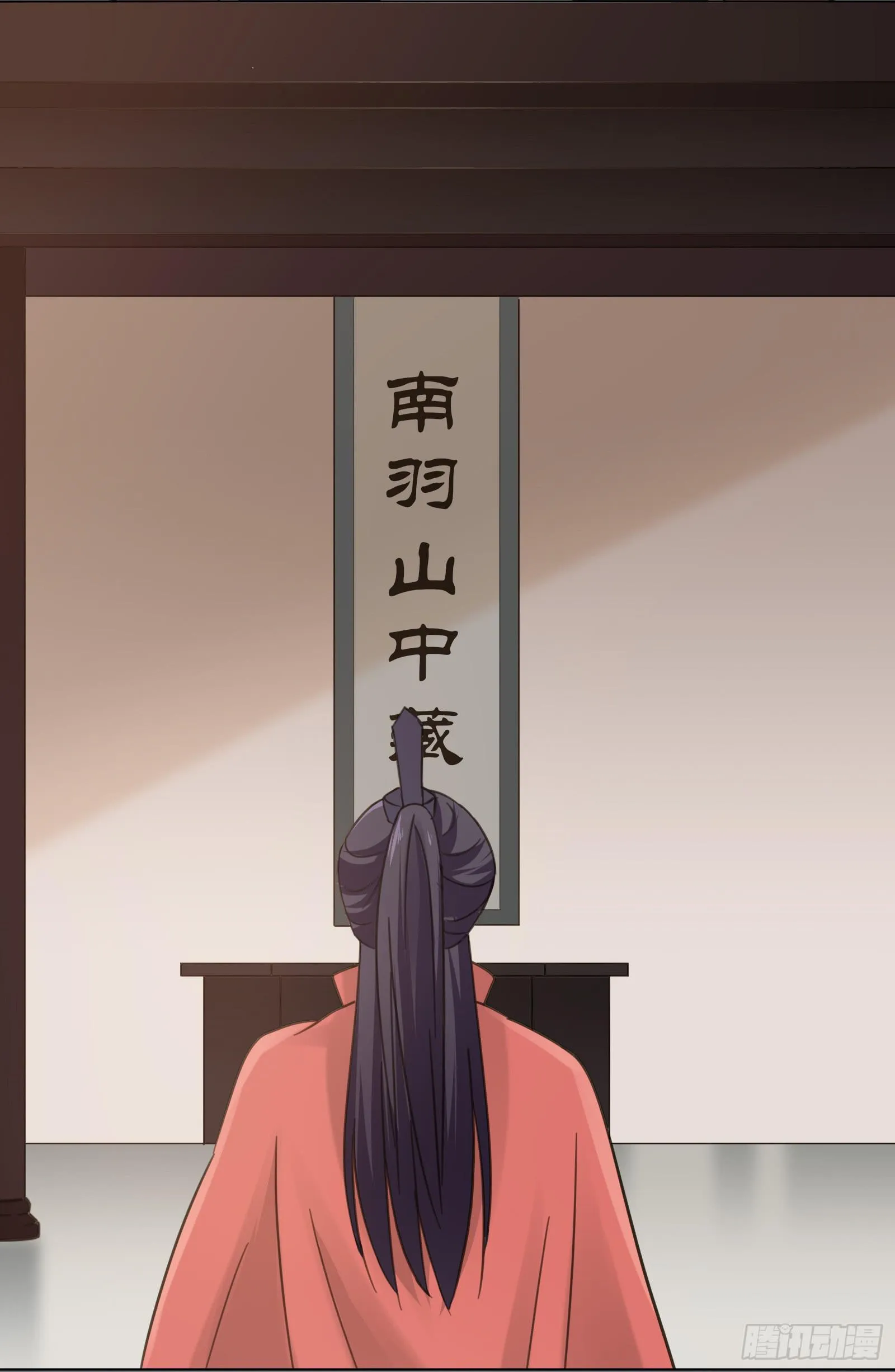 初次相遇 第46页