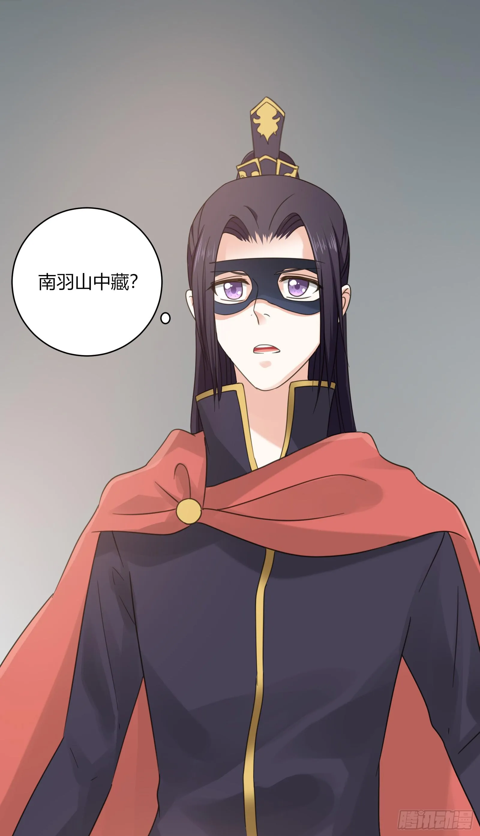 初次相遇 第47页