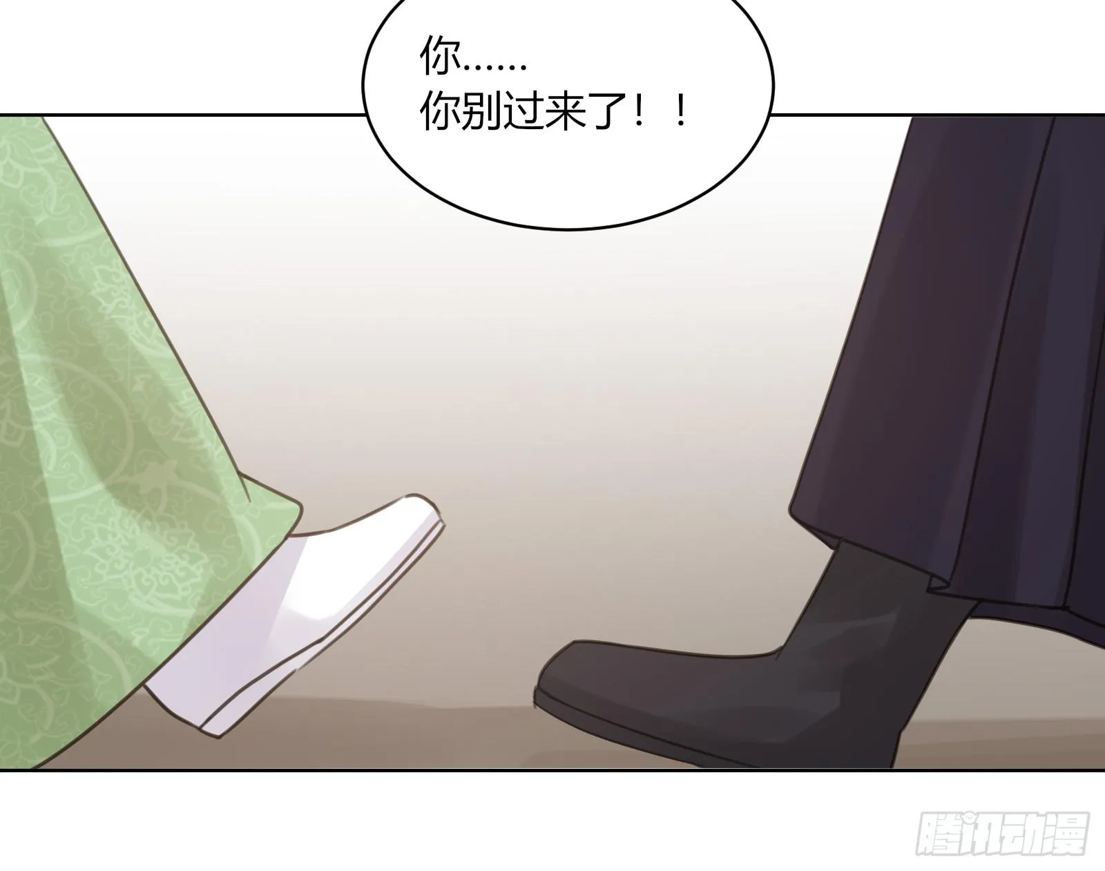 小贼 第7页