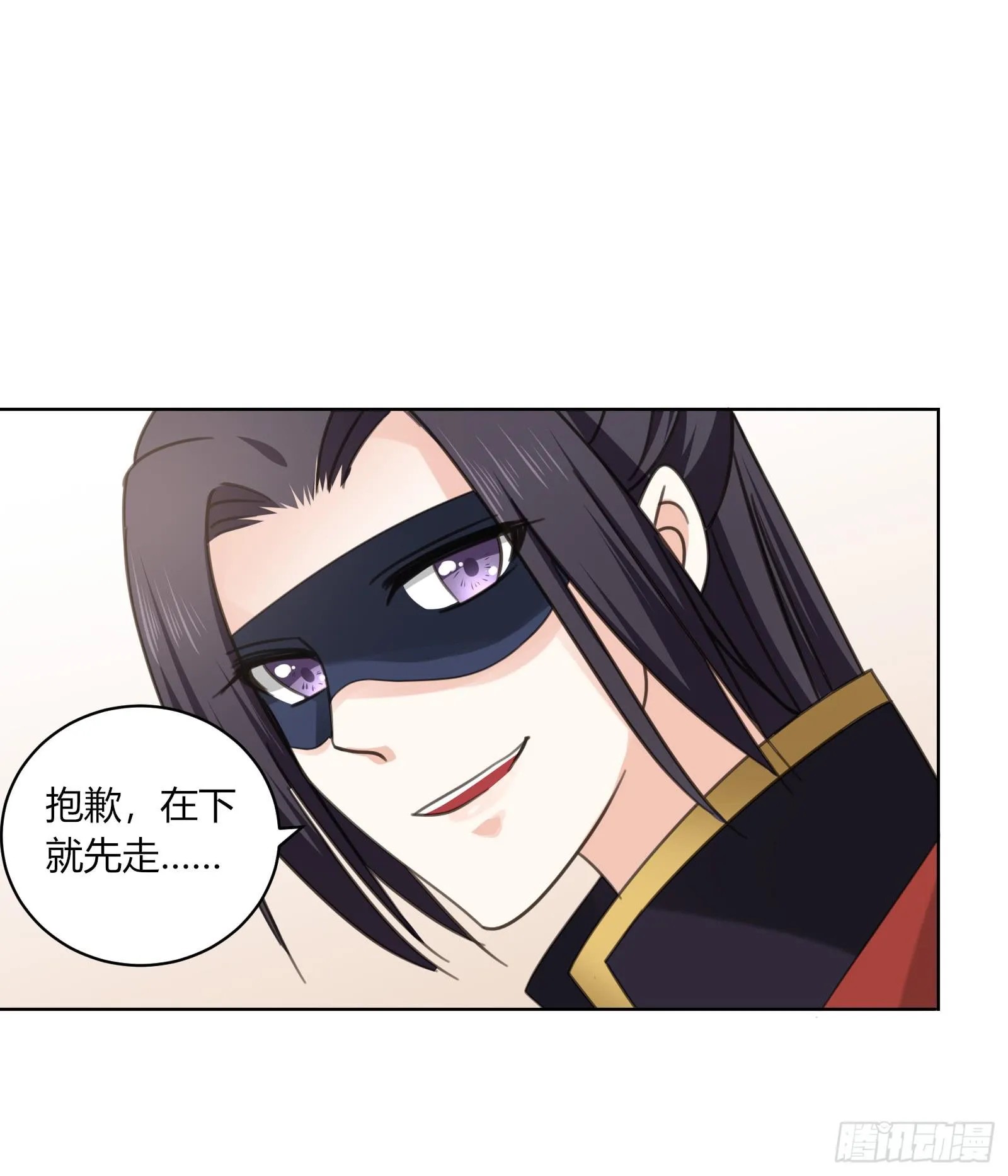 小贼 第25页