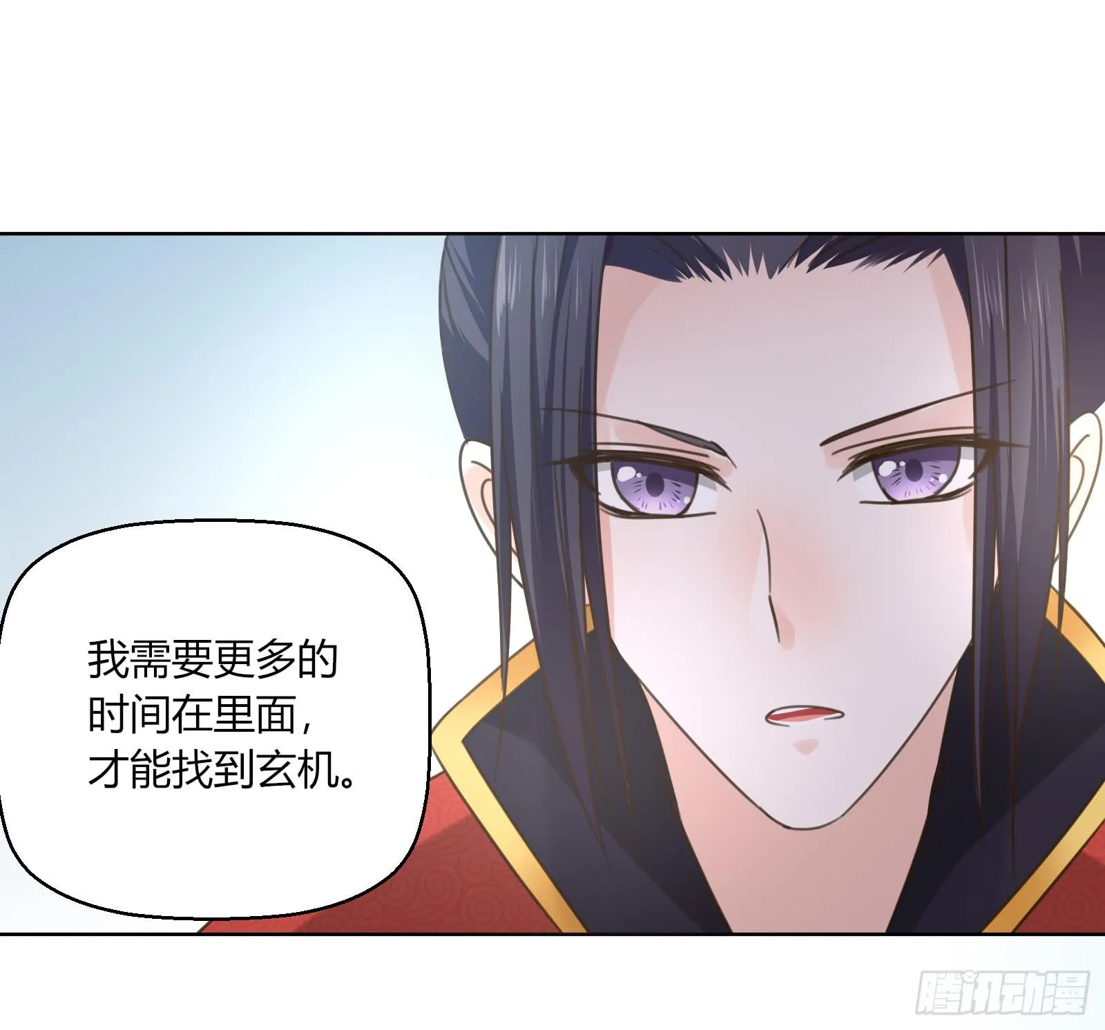 小贼 第45页