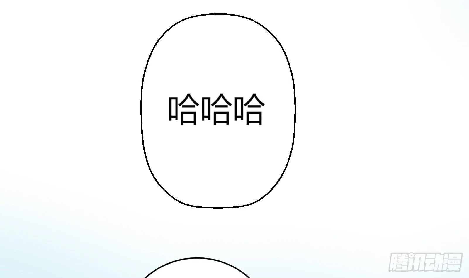 小贼 第46页