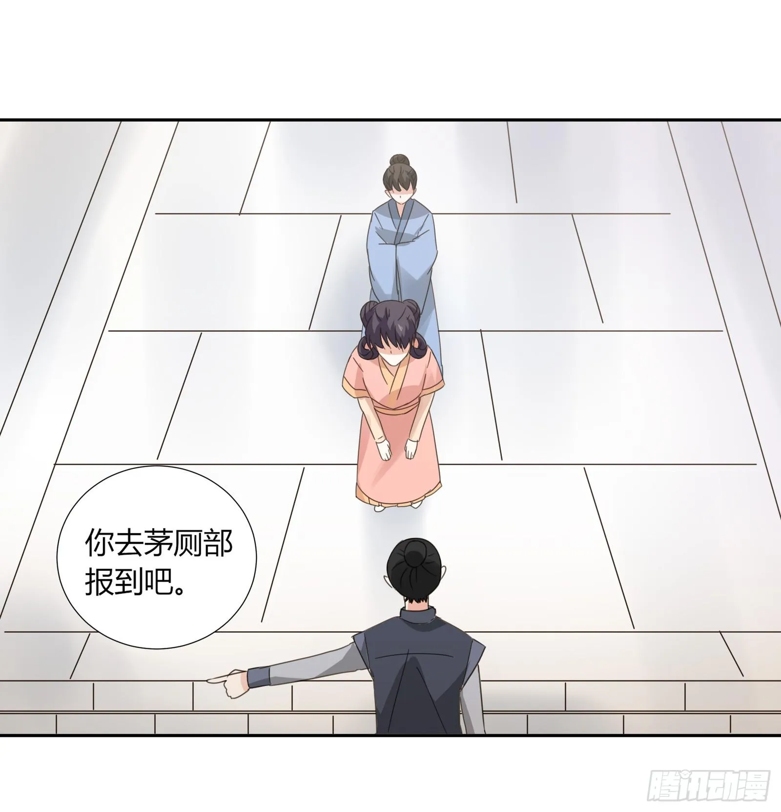 小丫鬟萧萌萌~ 第30页