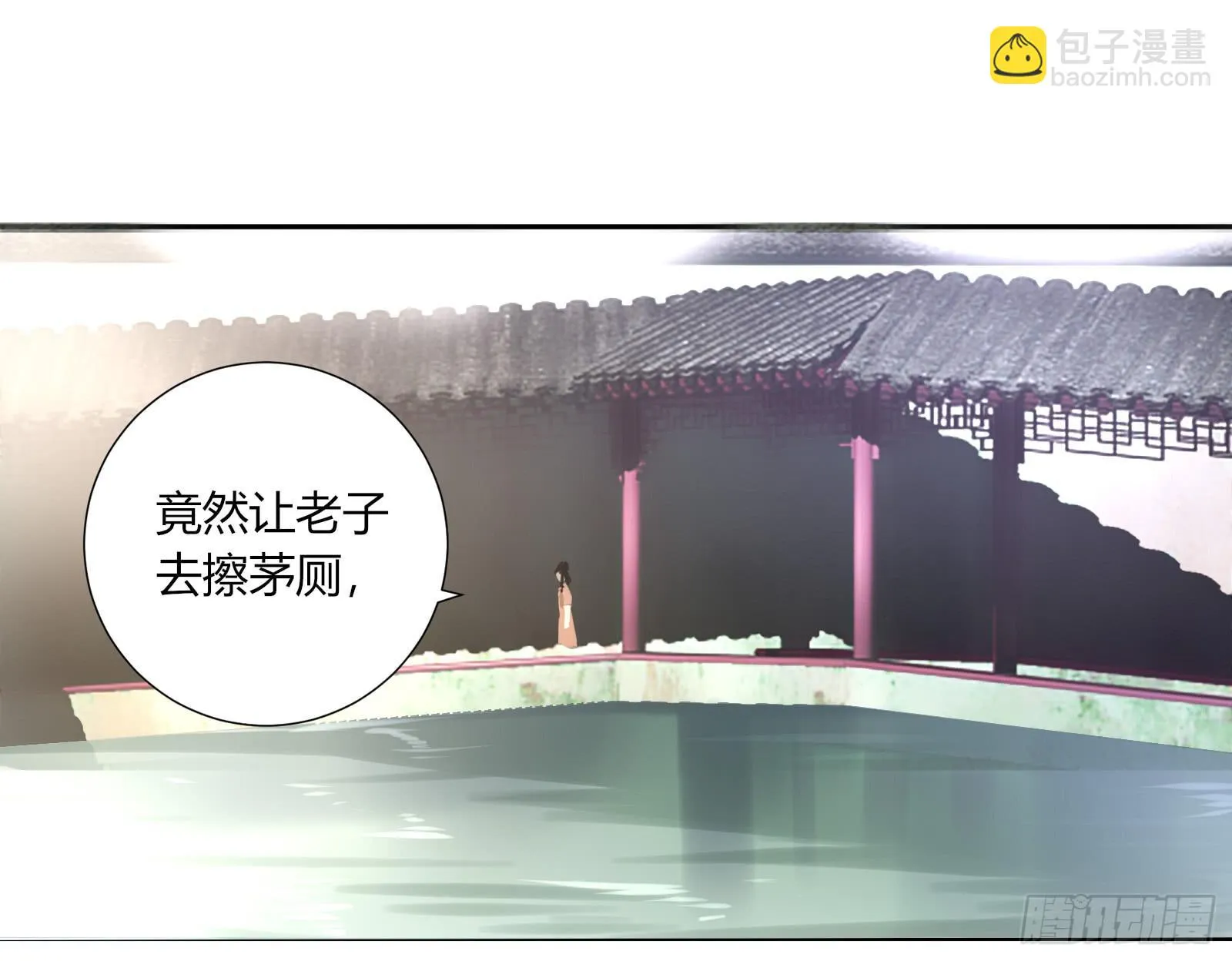 小丫鬟萧萌萌~ 第37页