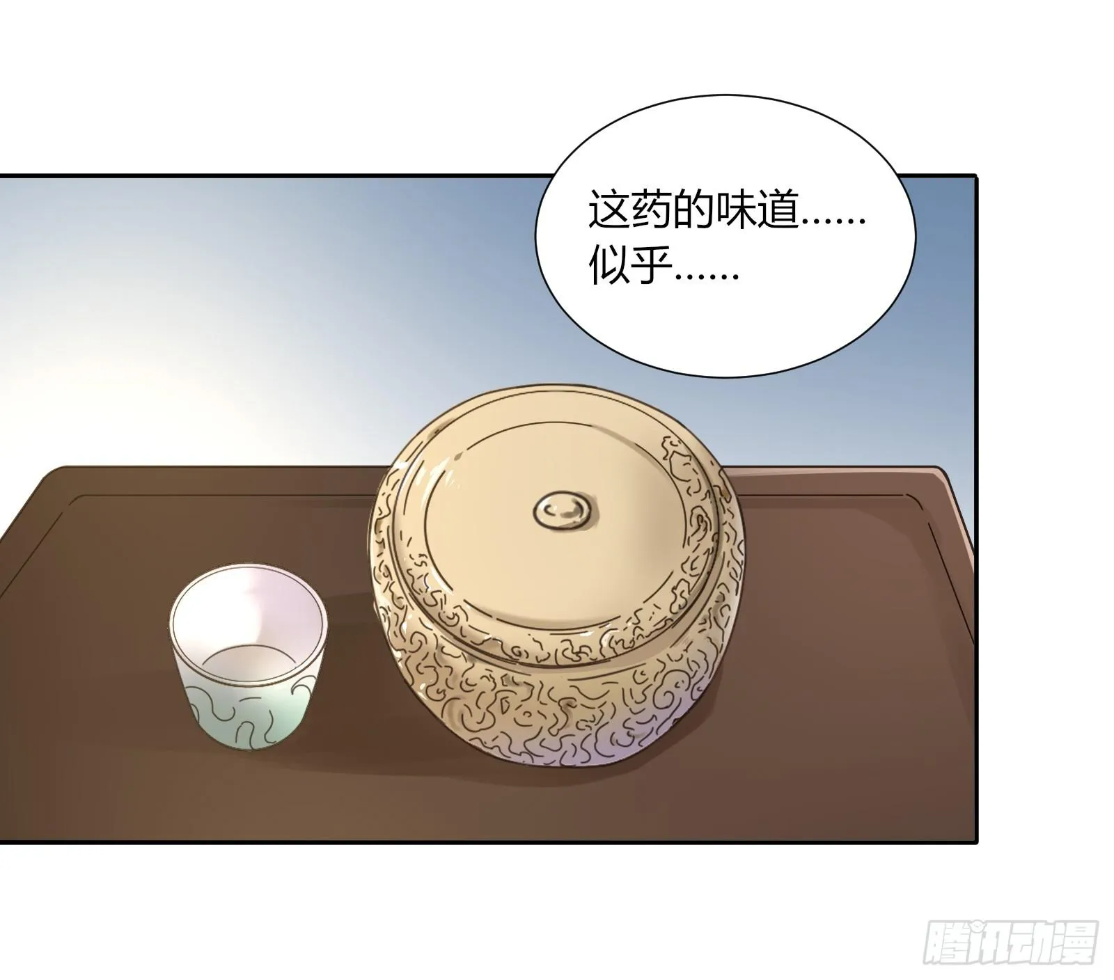 小丫鬟萧萌萌~ 第44页