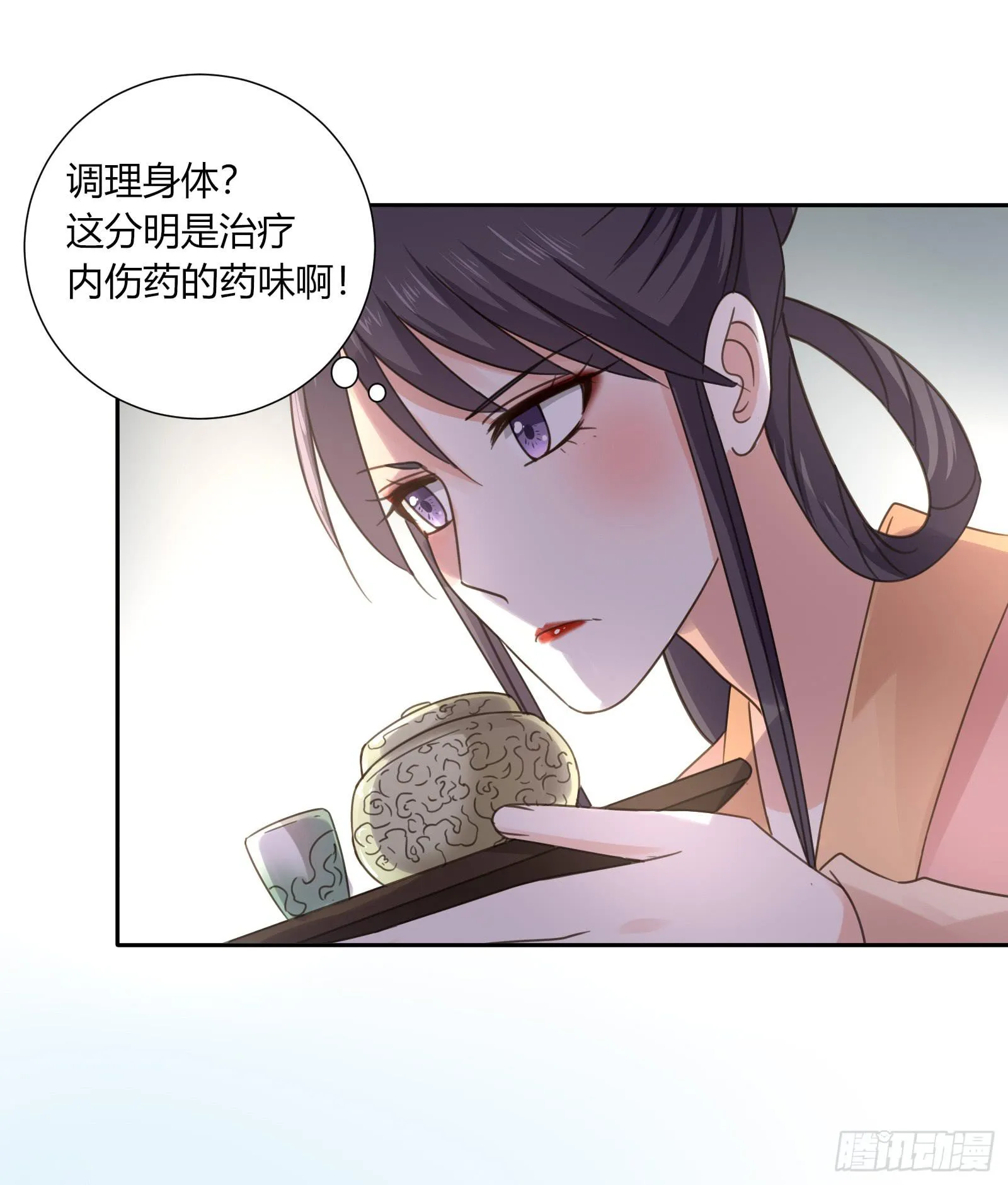 小丫鬟萧萌萌~ 第45页
