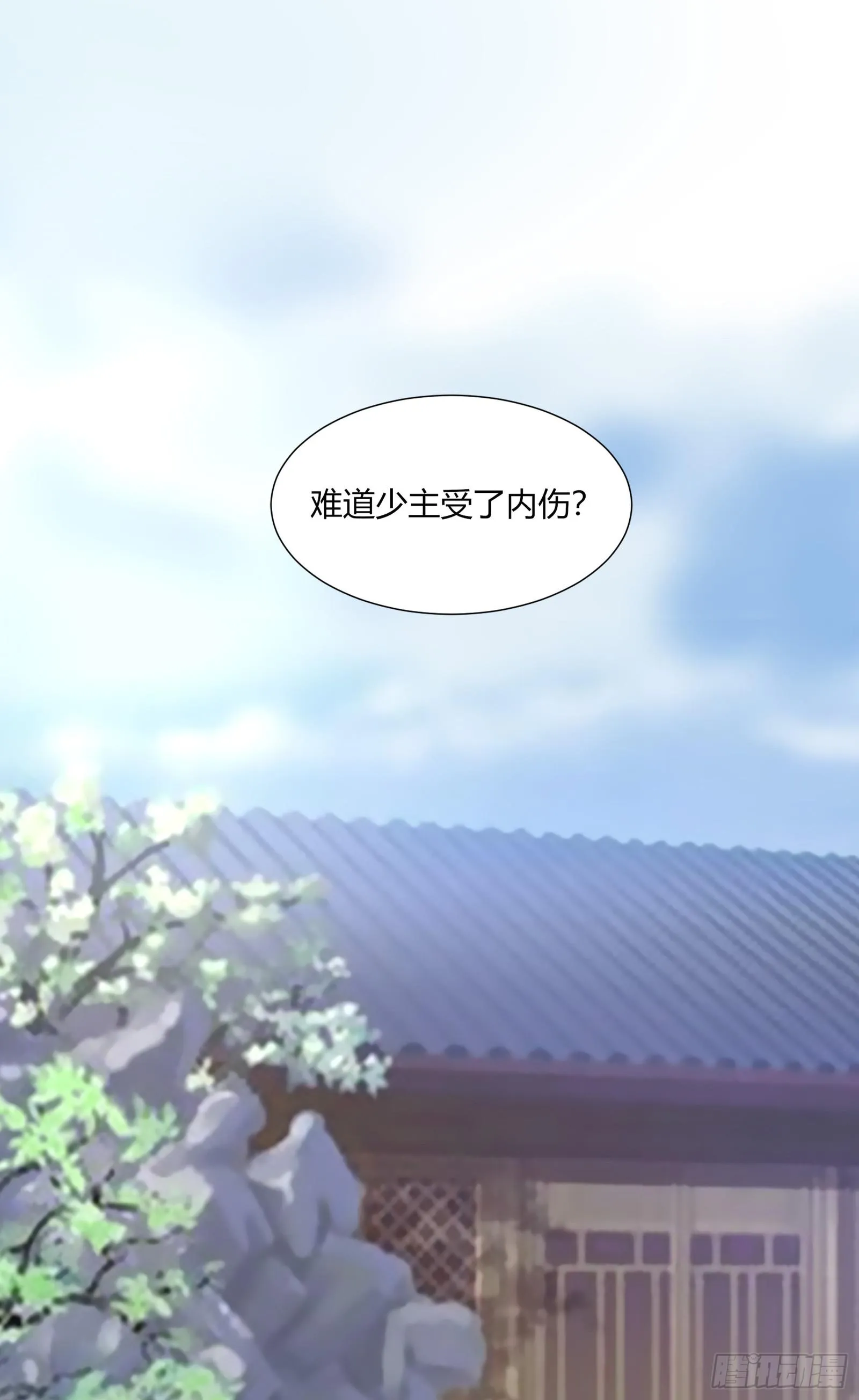 小丫鬟萧萌萌~ 第46页