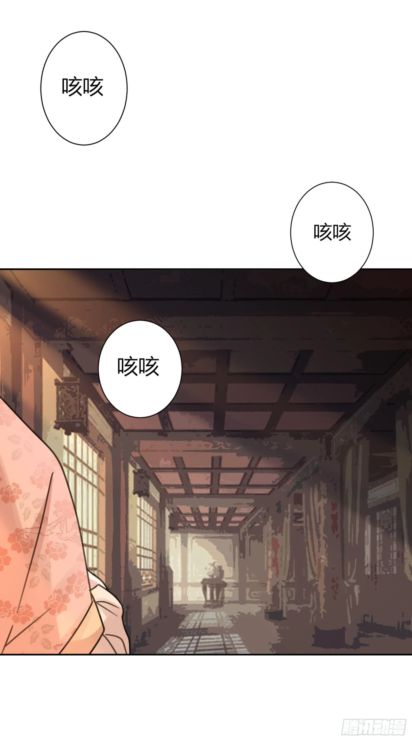 小丫鬟萧萌萌~ 第47页