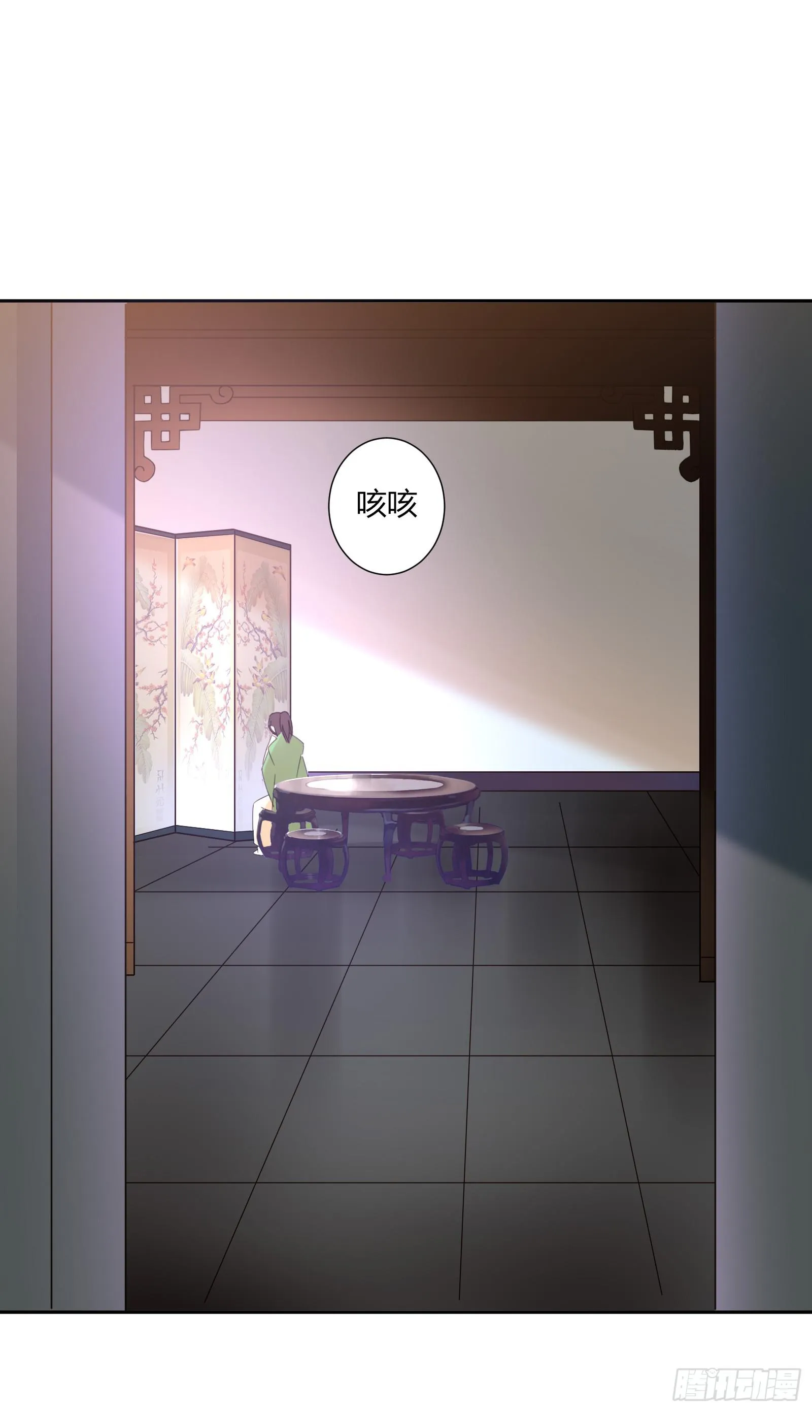 小丫鬟萧萌萌~ 第48页