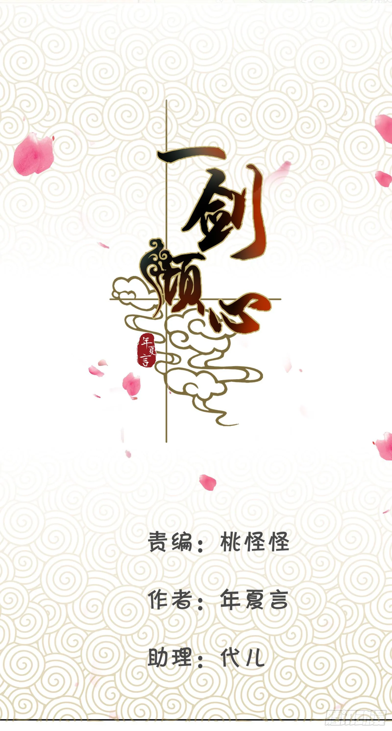 帮你疗伤~ 第2页