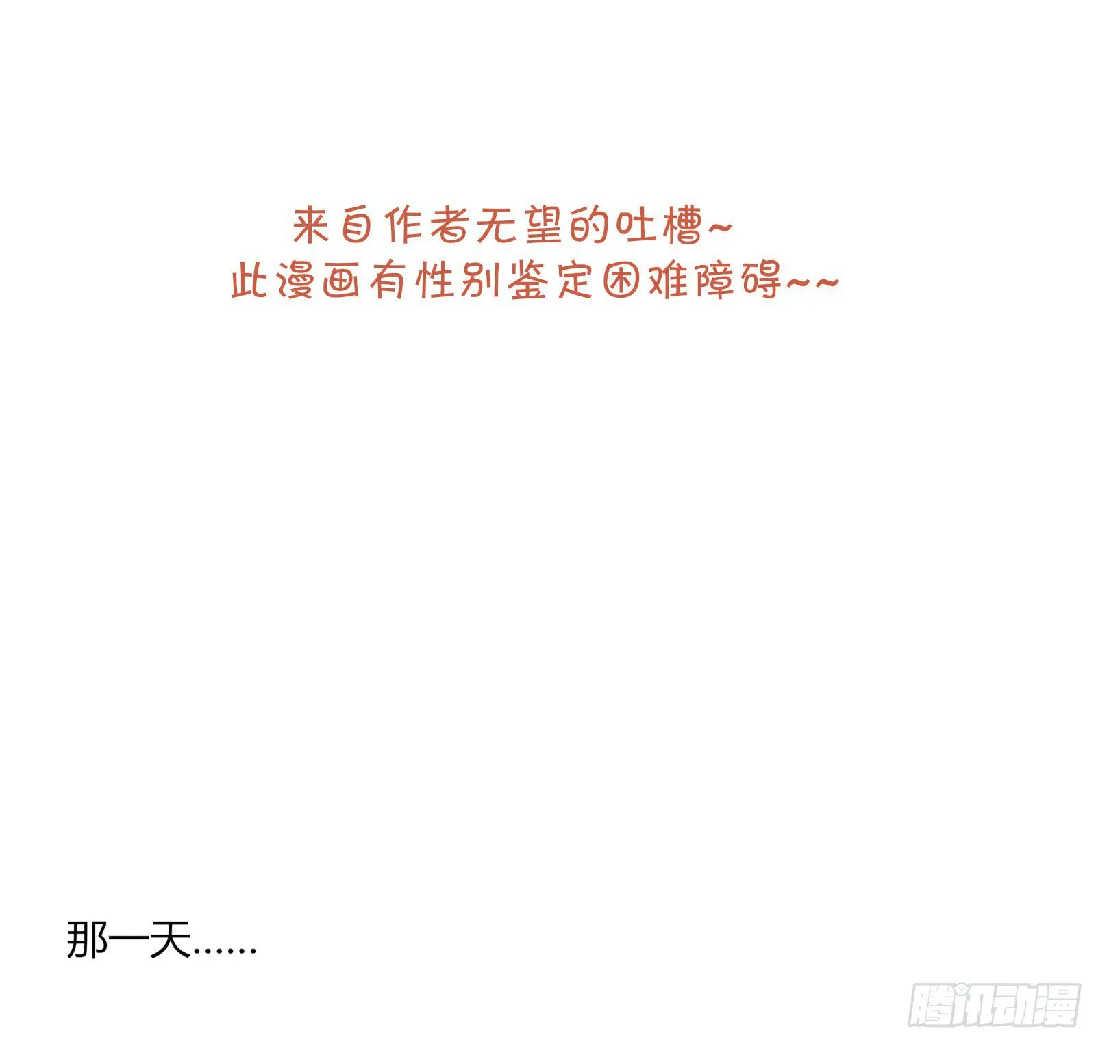 帮你疗伤~ 第3页