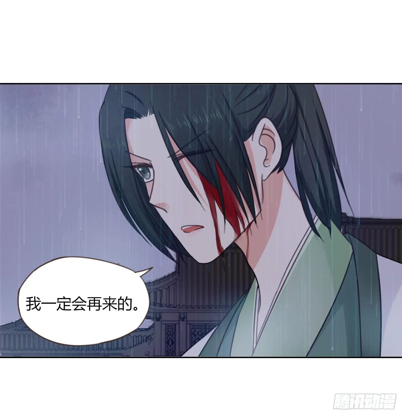 帮你疗伤~ 第10页