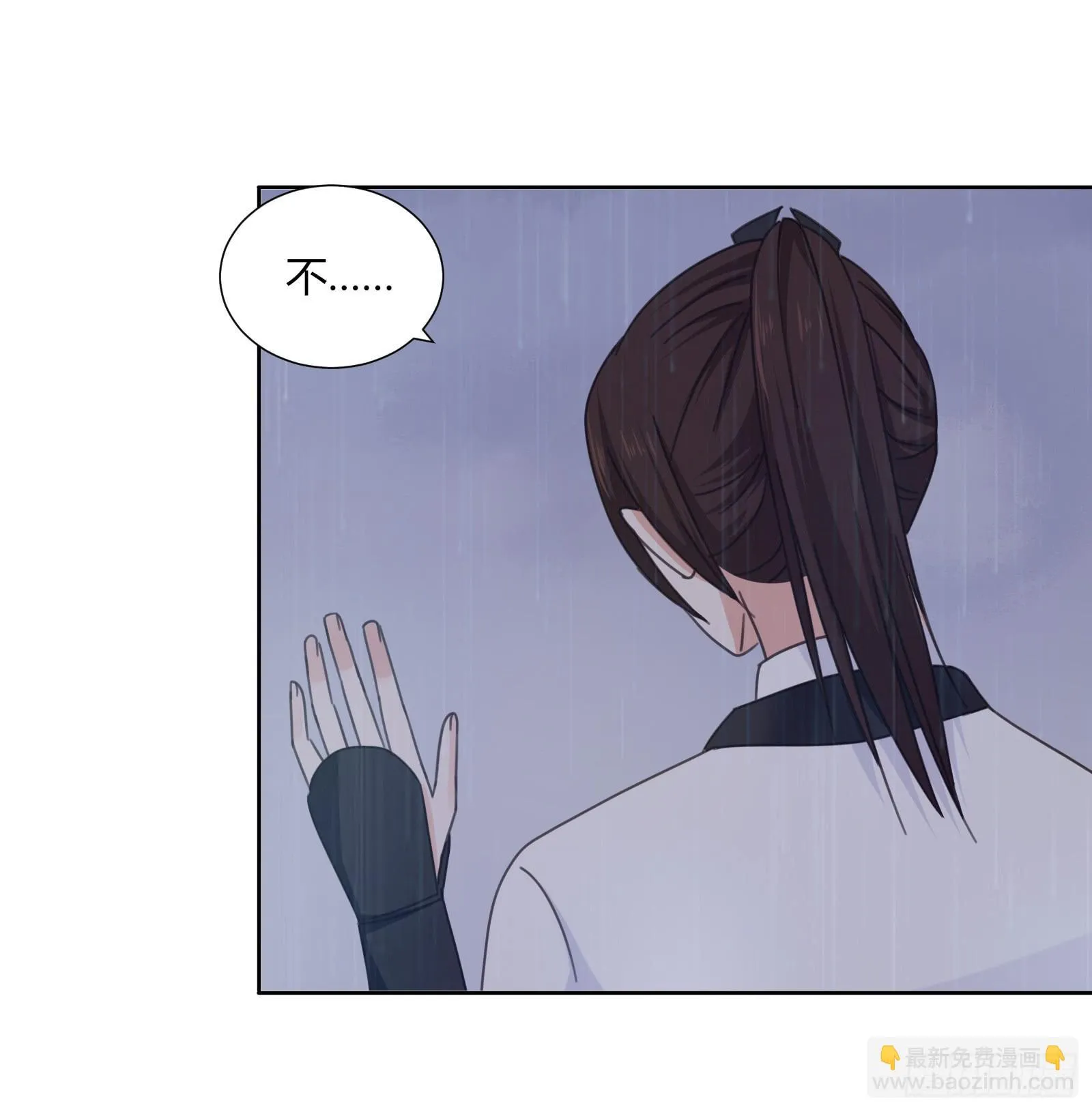 帮你疗伤~ 第13页