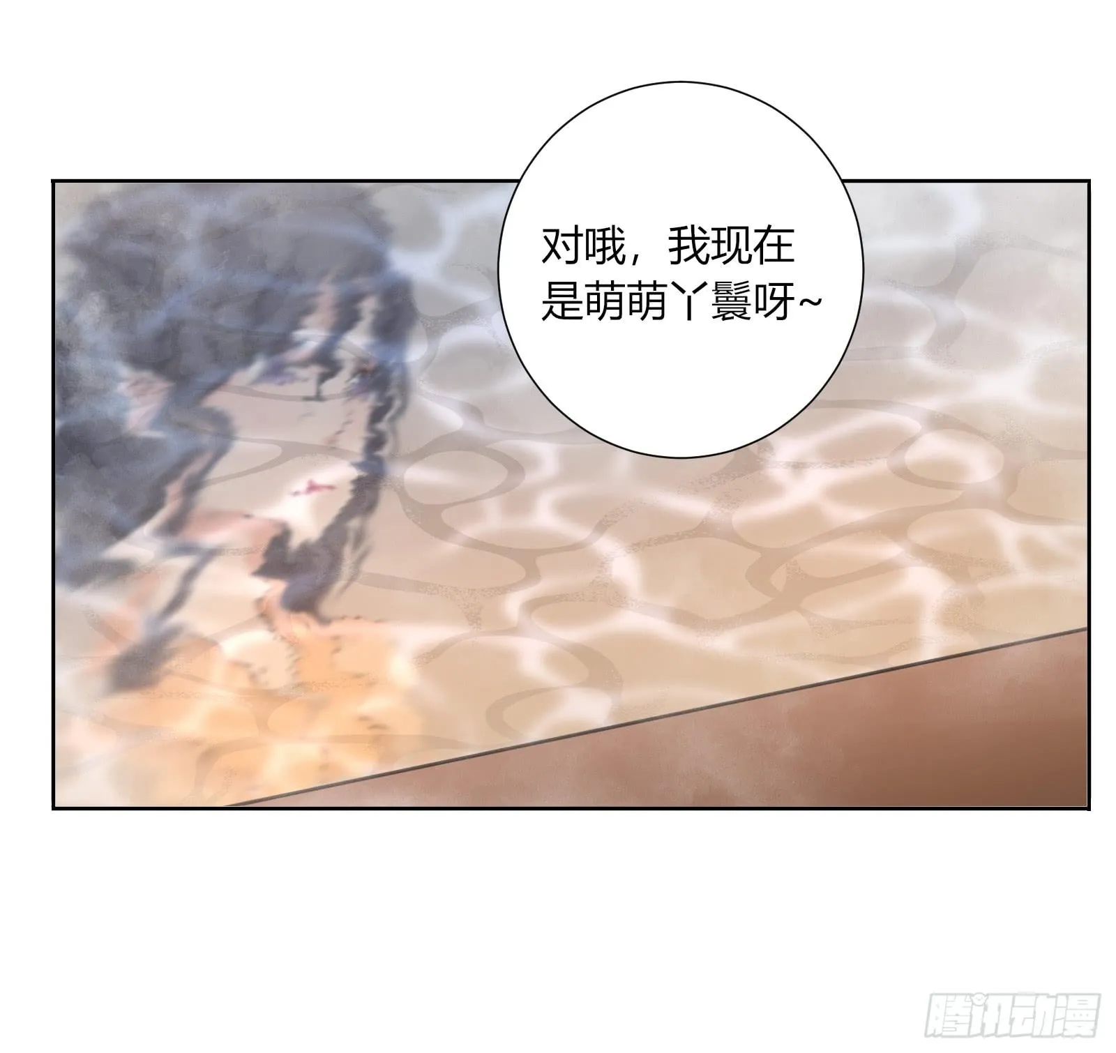 帮你疗伤~ 第35页