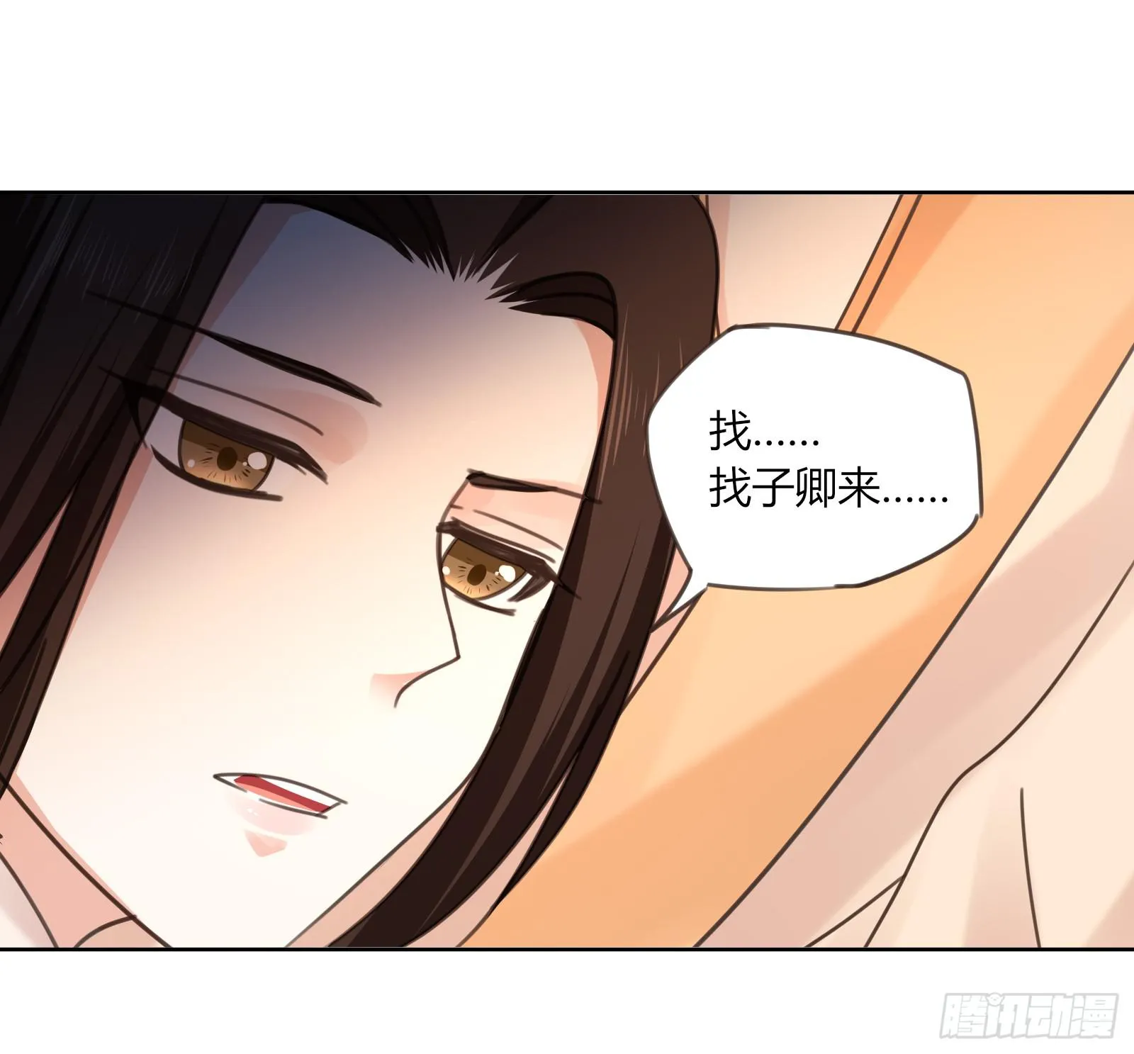 帮你疗伤~ 第36页
