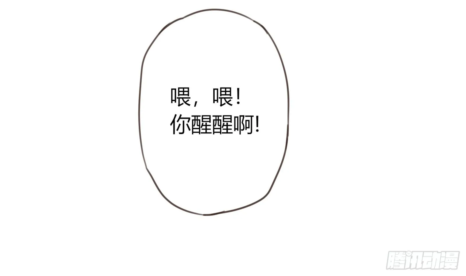 帮你疗伤~ 第38页