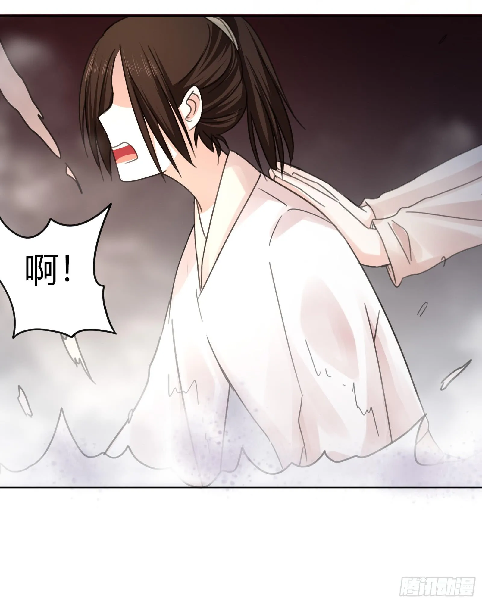 帮你疗伤~ 第47页