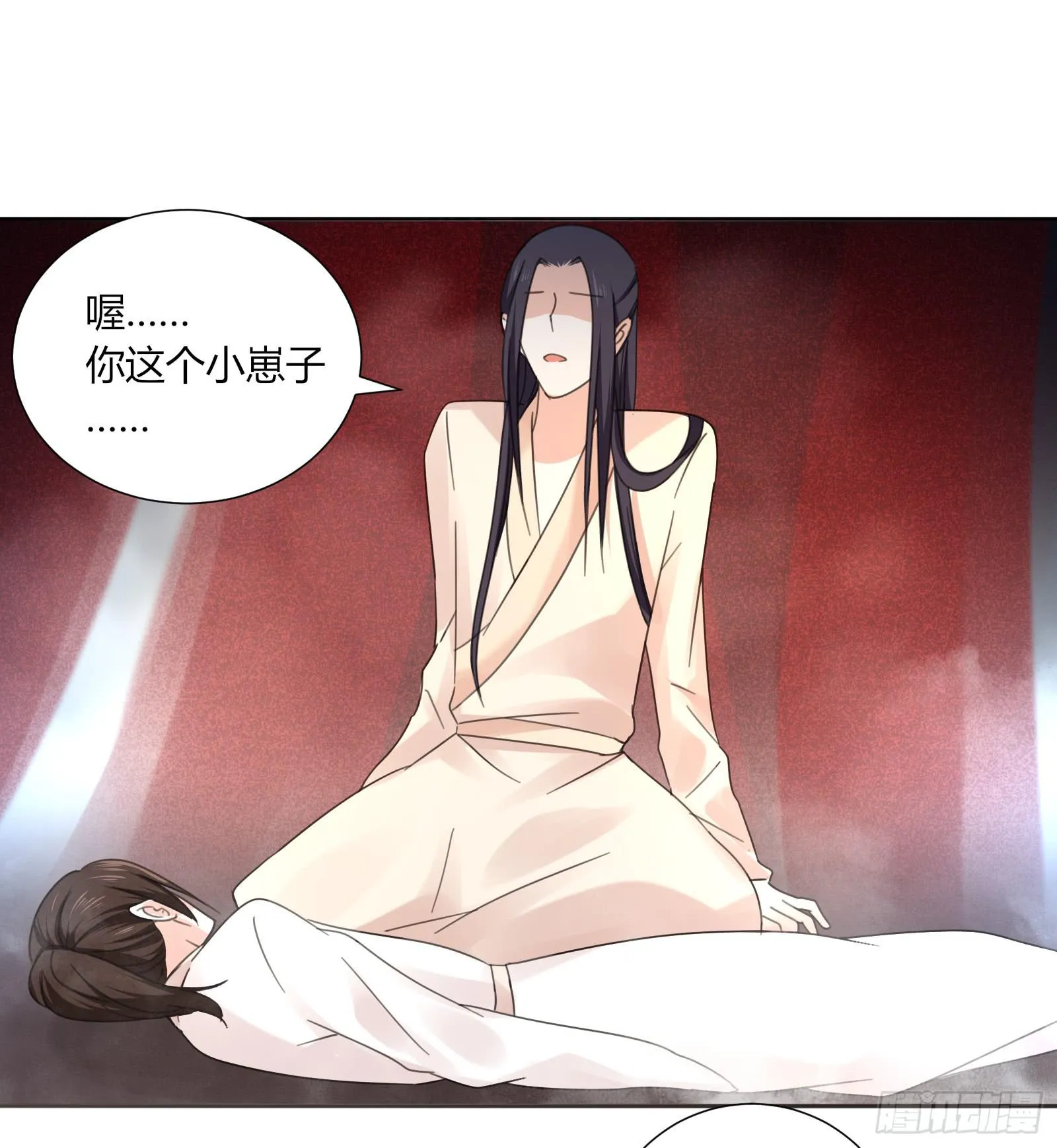帮你疗伤~ 第52页
