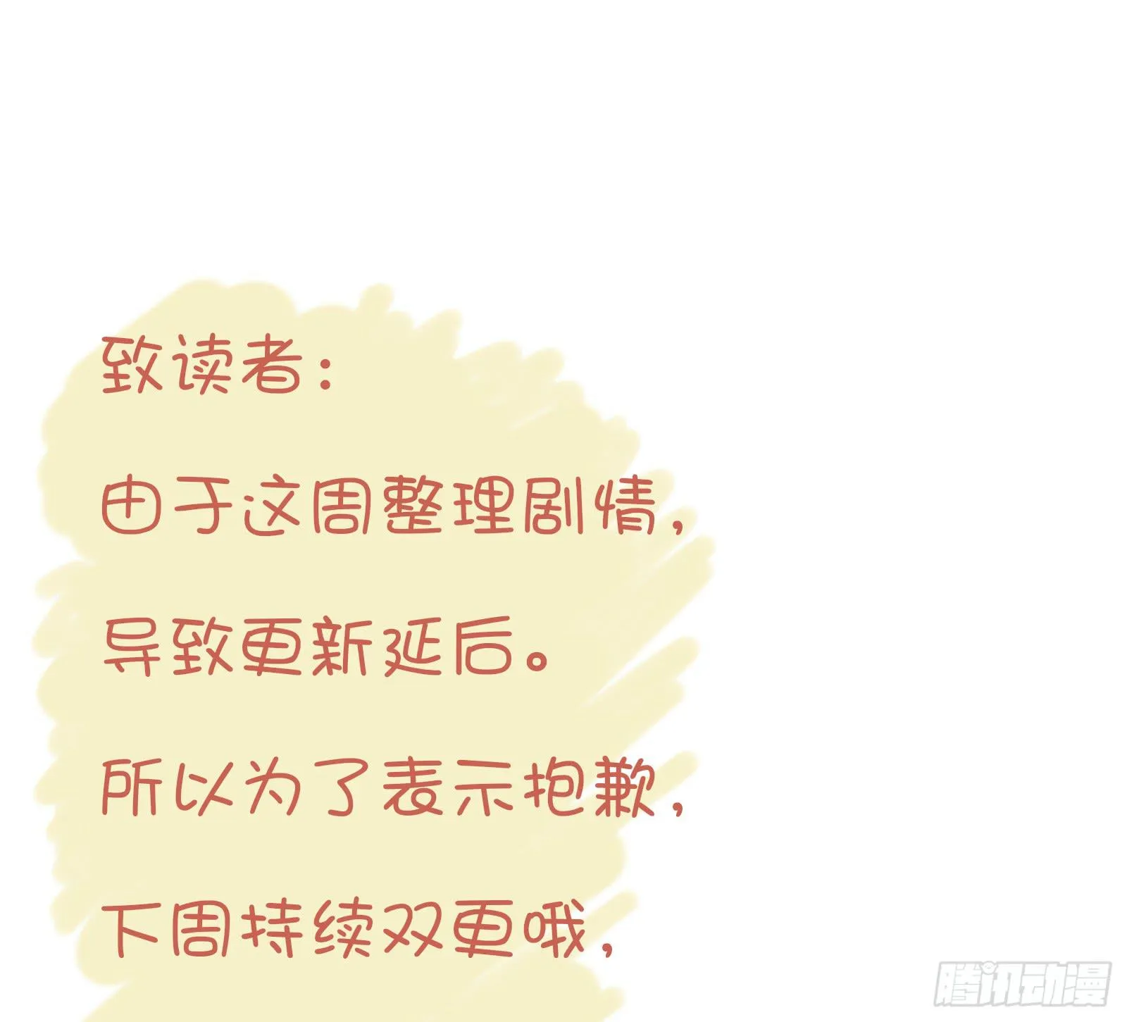 帮你疗伤~ 第58页