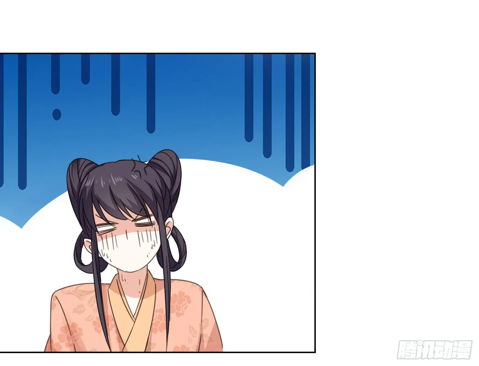 保护少主？可以的！ 第26页
