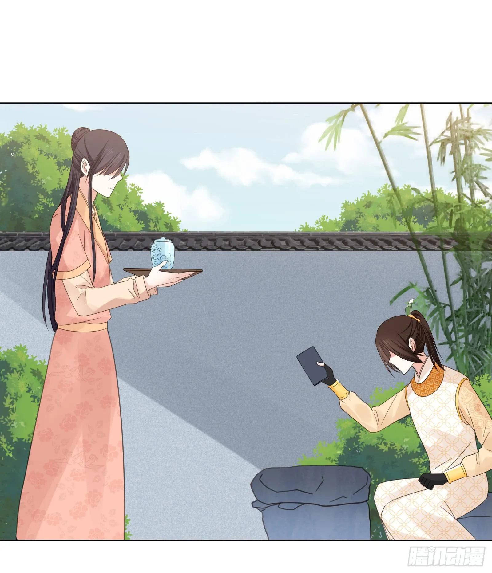 少主心事 第23页