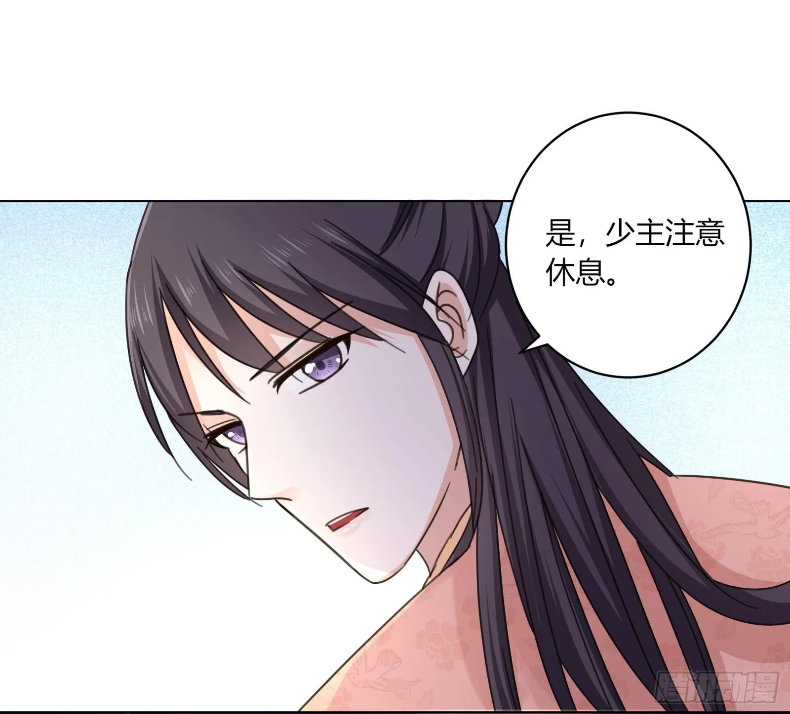 少主心事 第36页