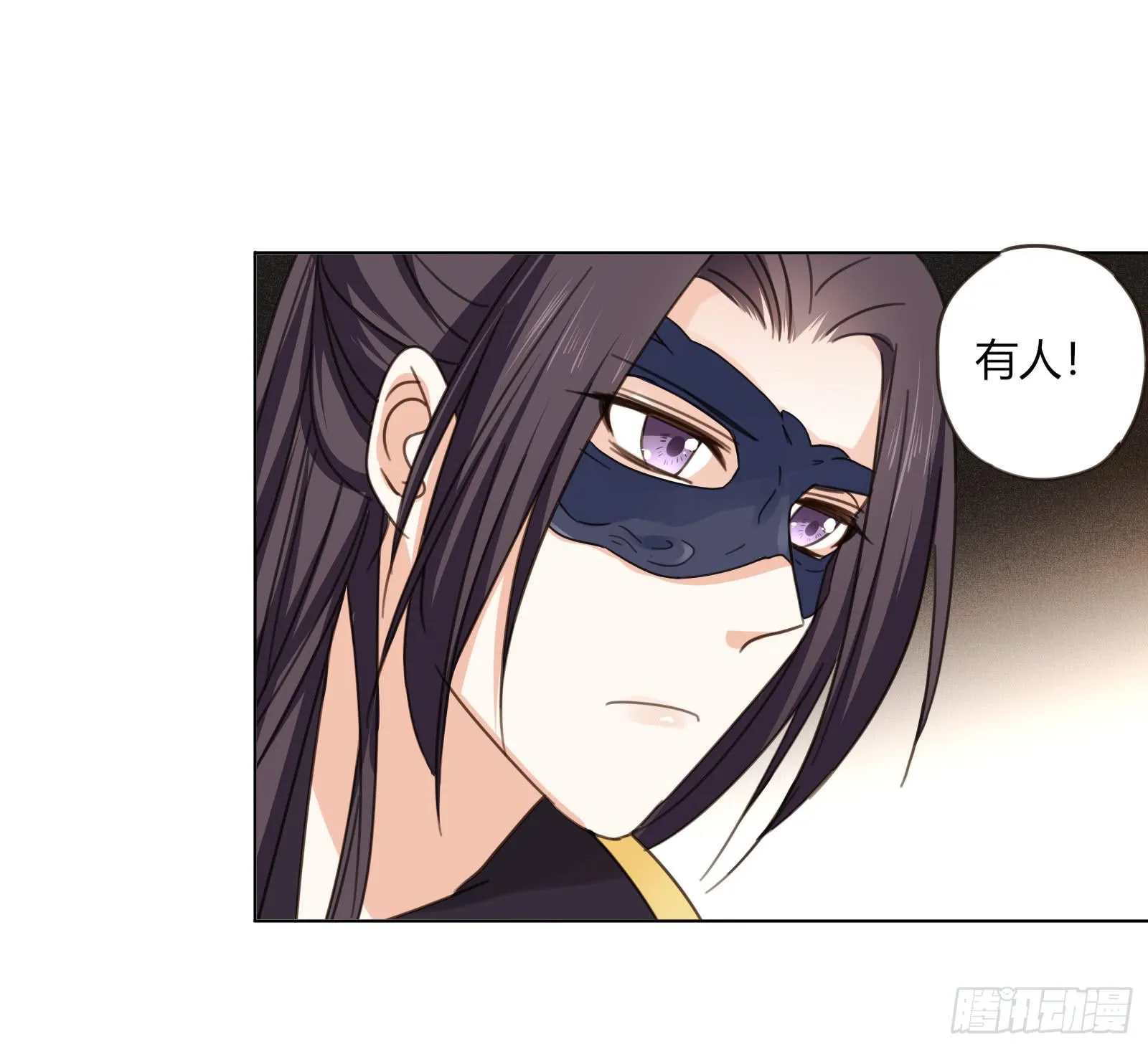 少主心事 第55页