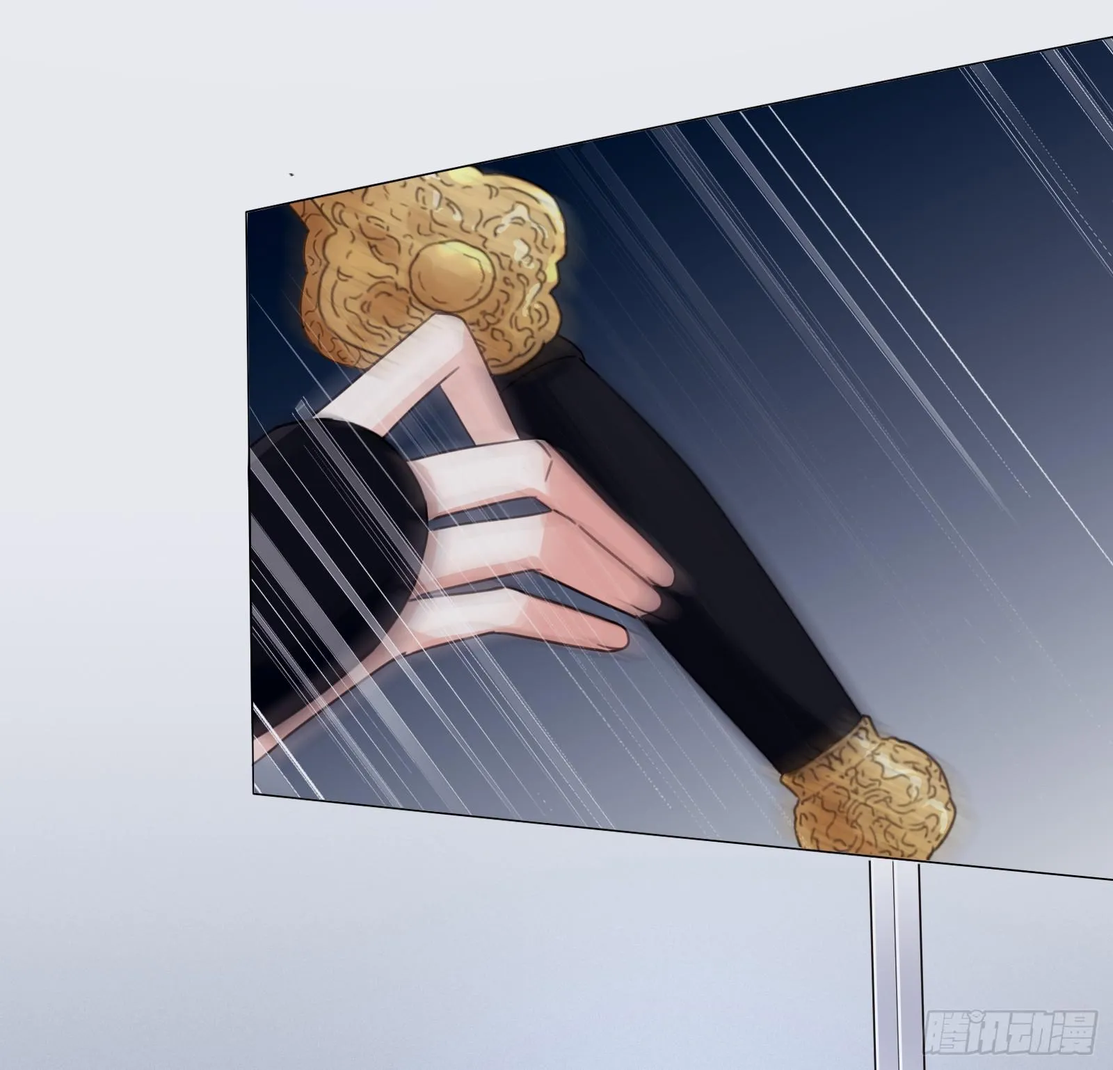 夜斗 第4页