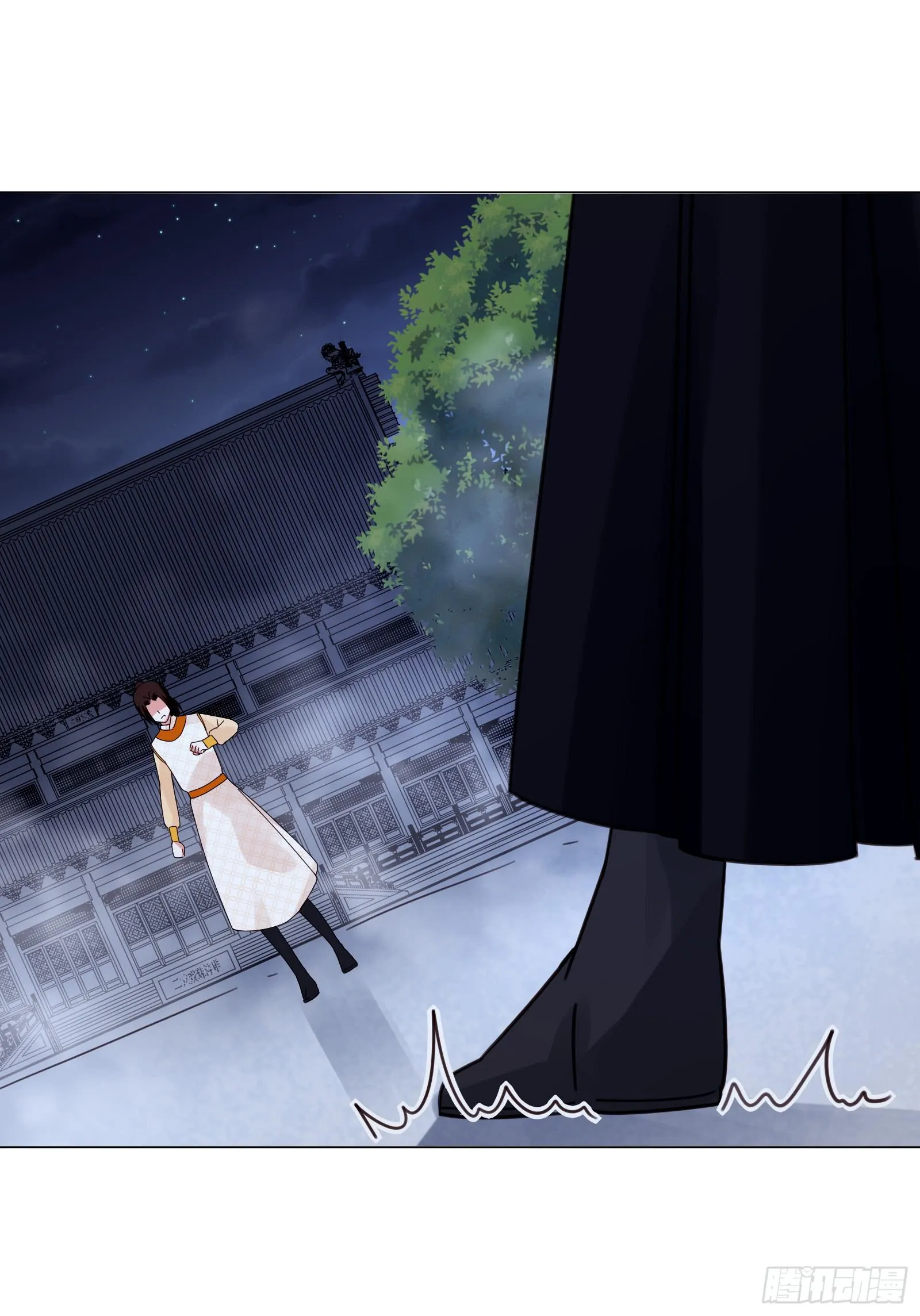 夜斗 第8页