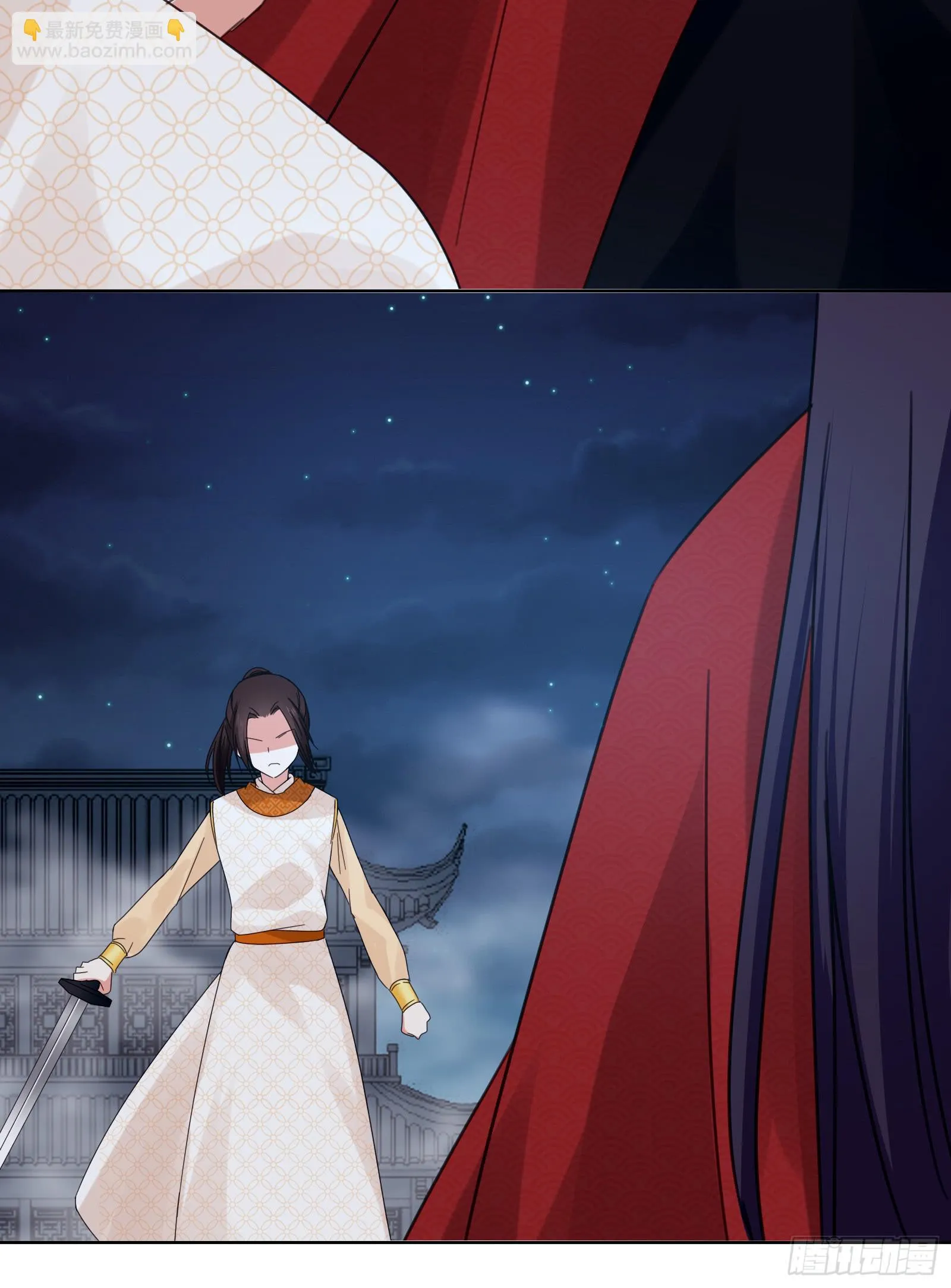 夜斗 第28页
