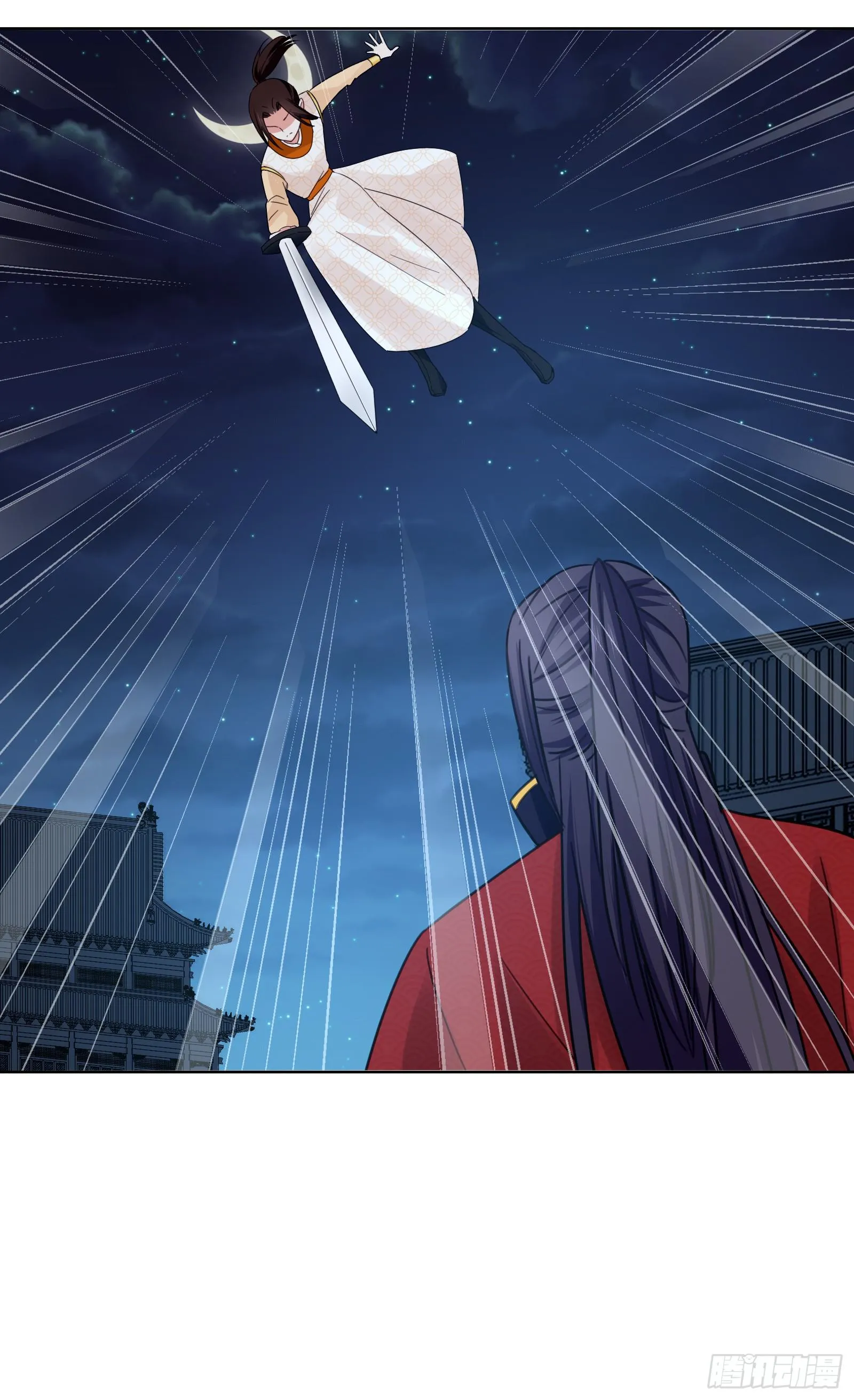 夜斗 第31页