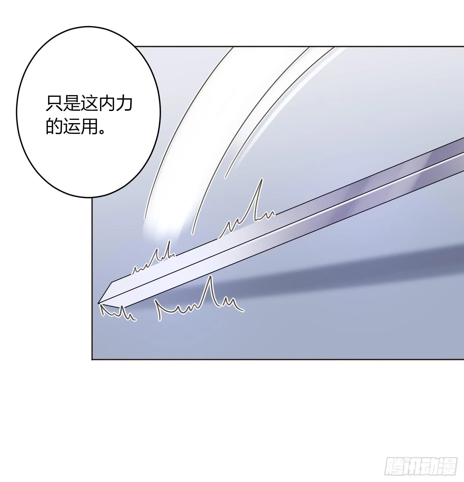 夜斗 第37页