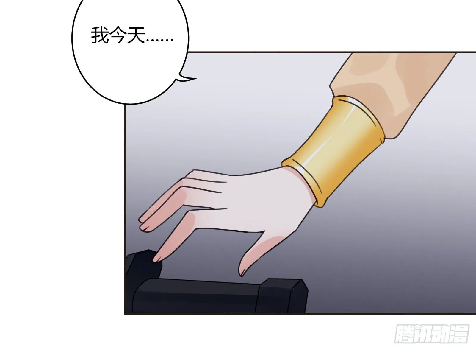 夜斗 第46页