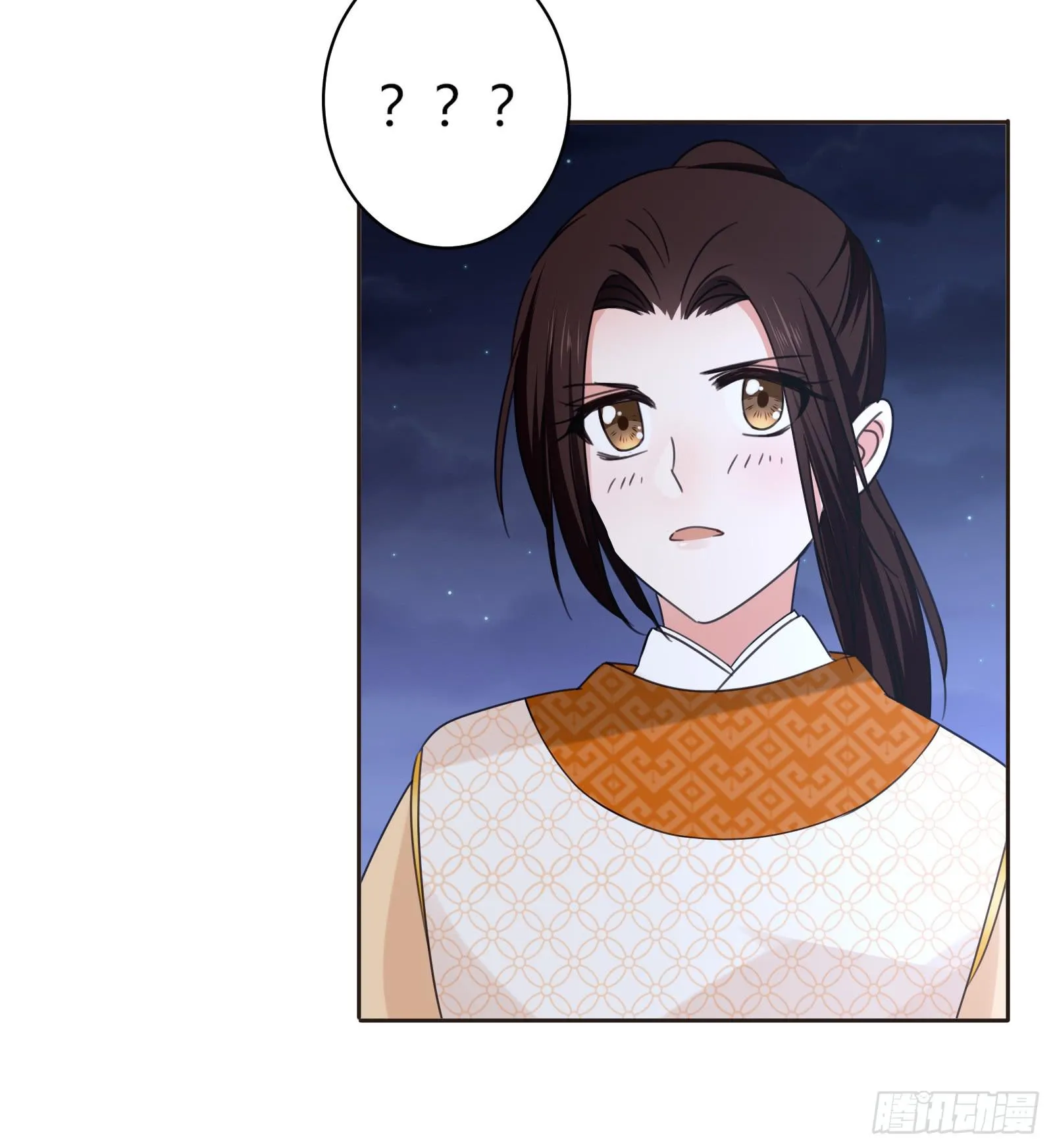 夜斗 第48页