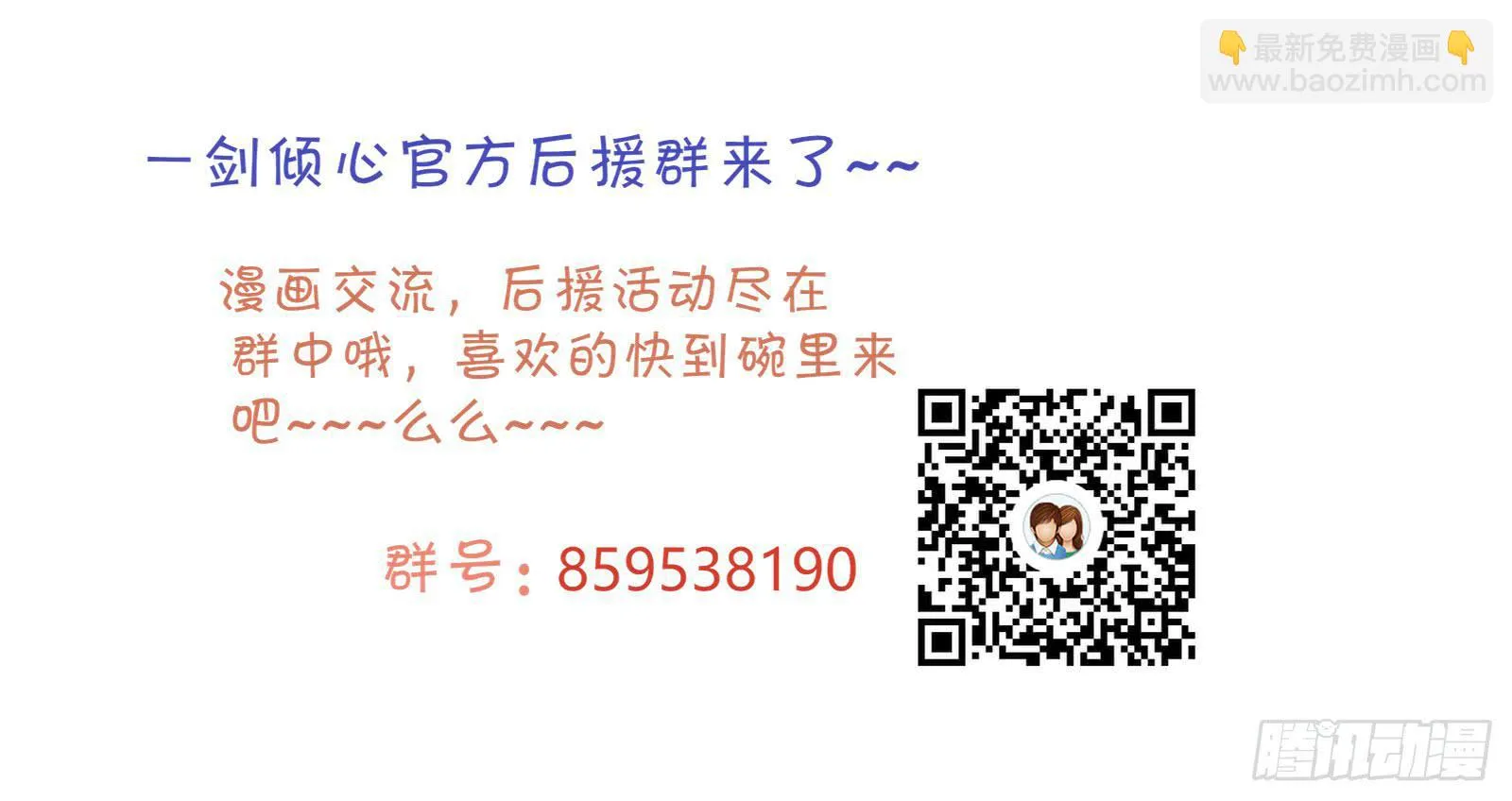夜斗 第50页