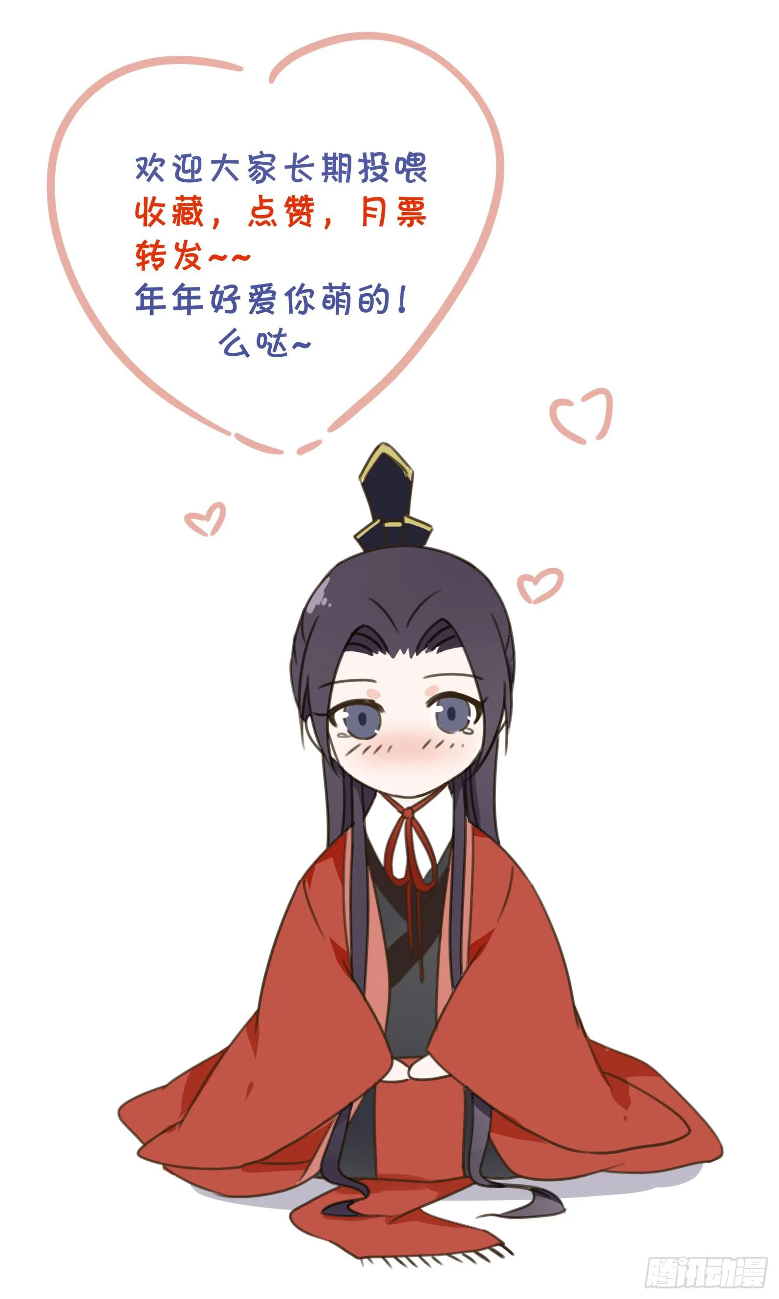 夜斗 第51页