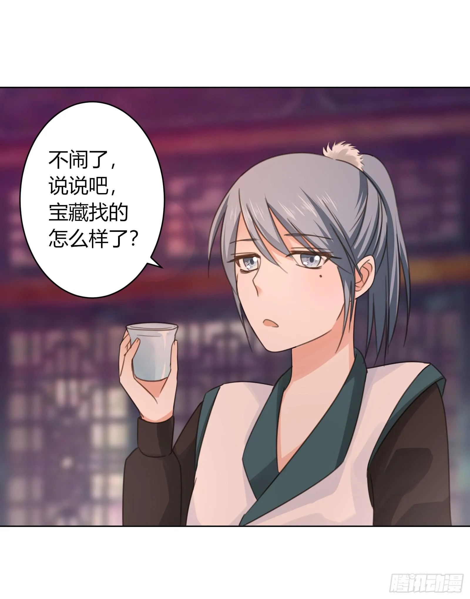 御龙会 第13页
