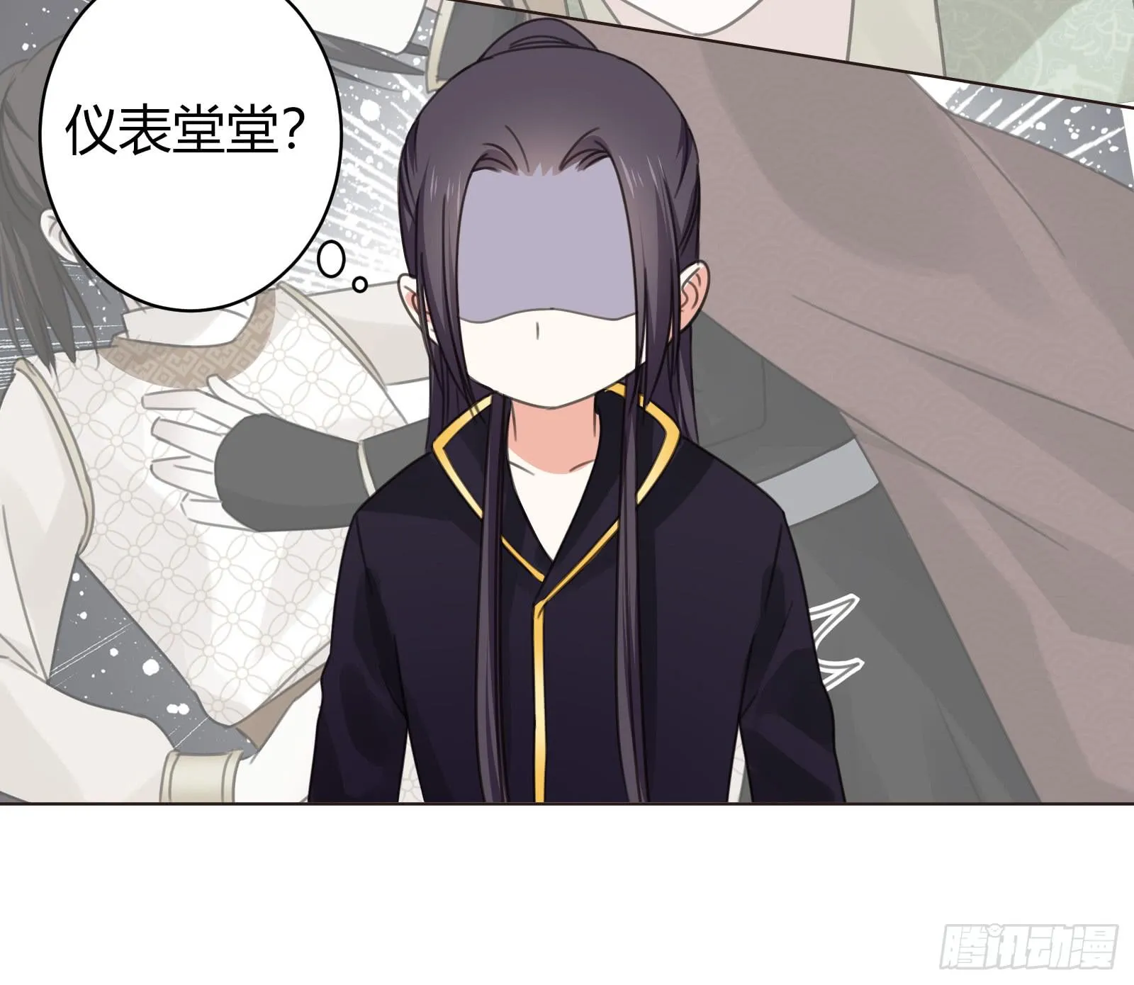 御龙会 第19页
