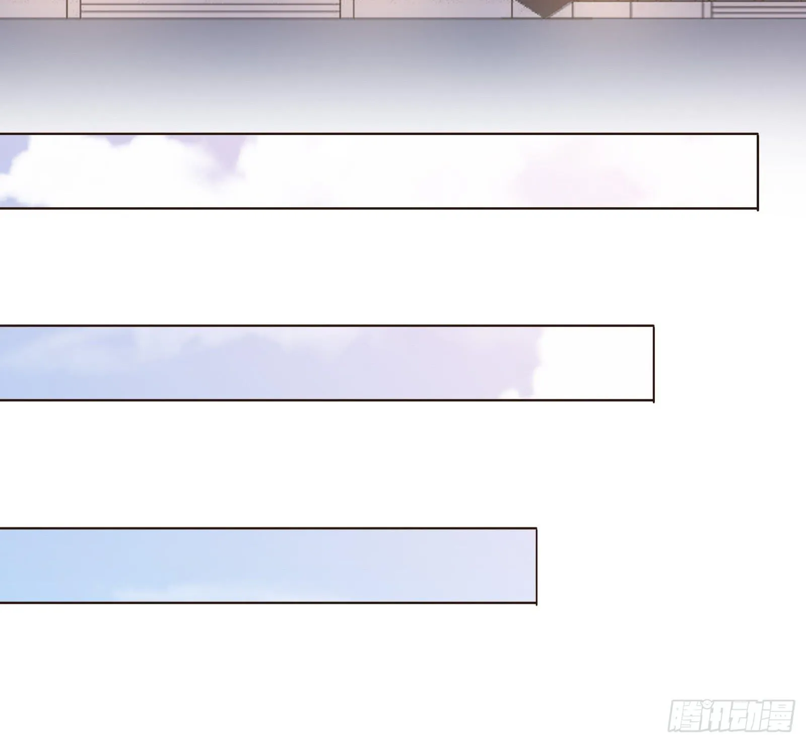 御龙会 第26页